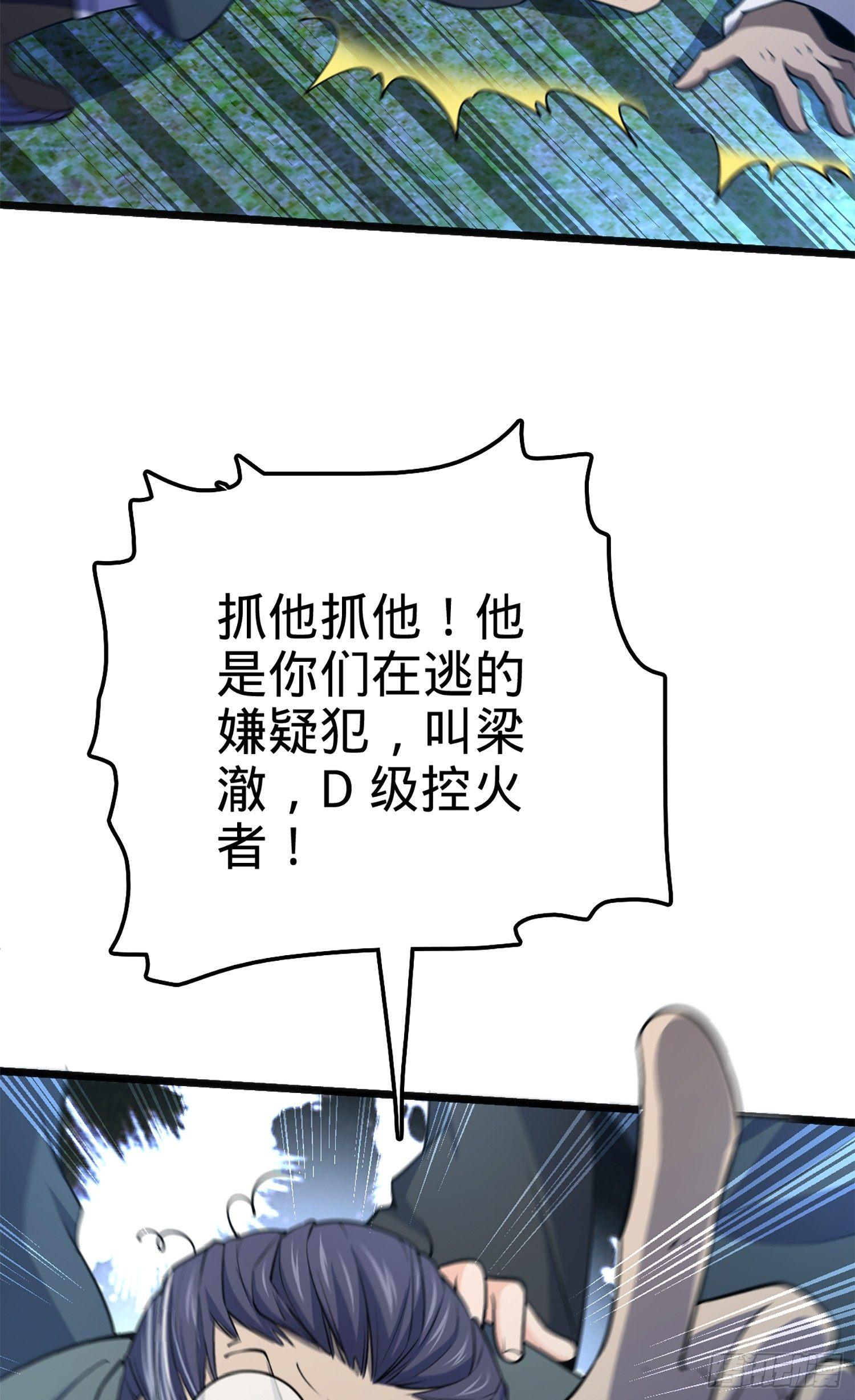 67 打起来打起来~50