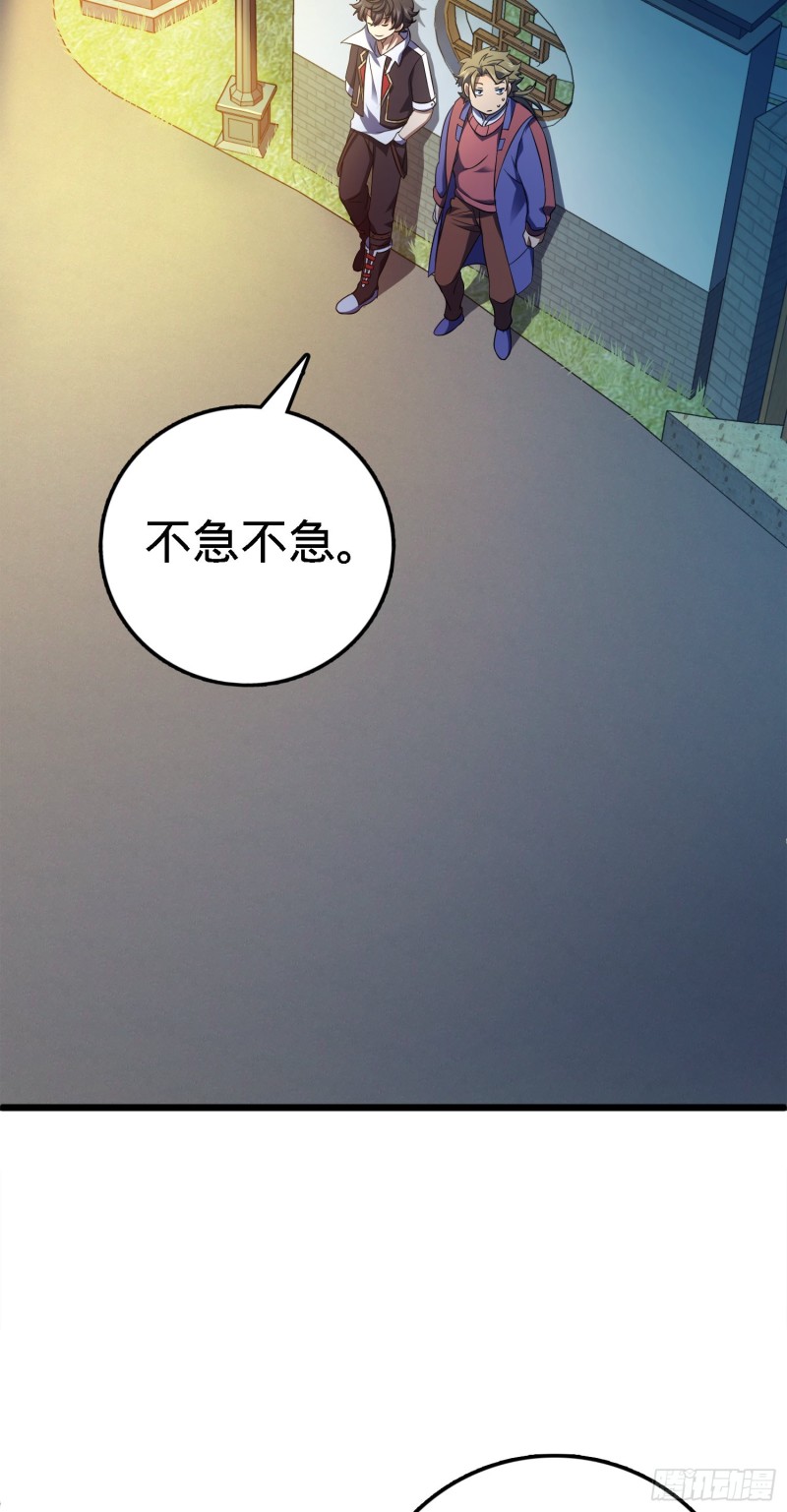 123 毁约68