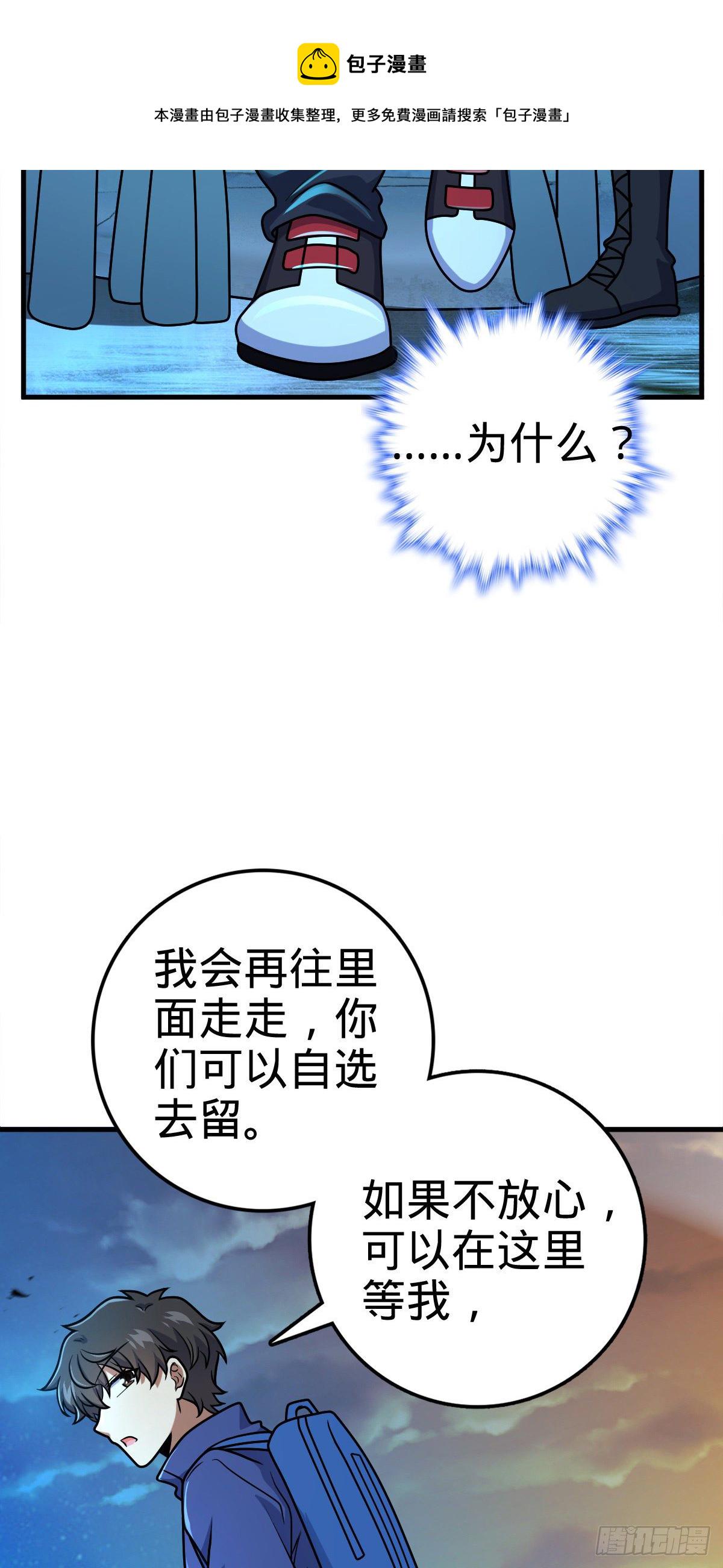 402 罗南之谜55