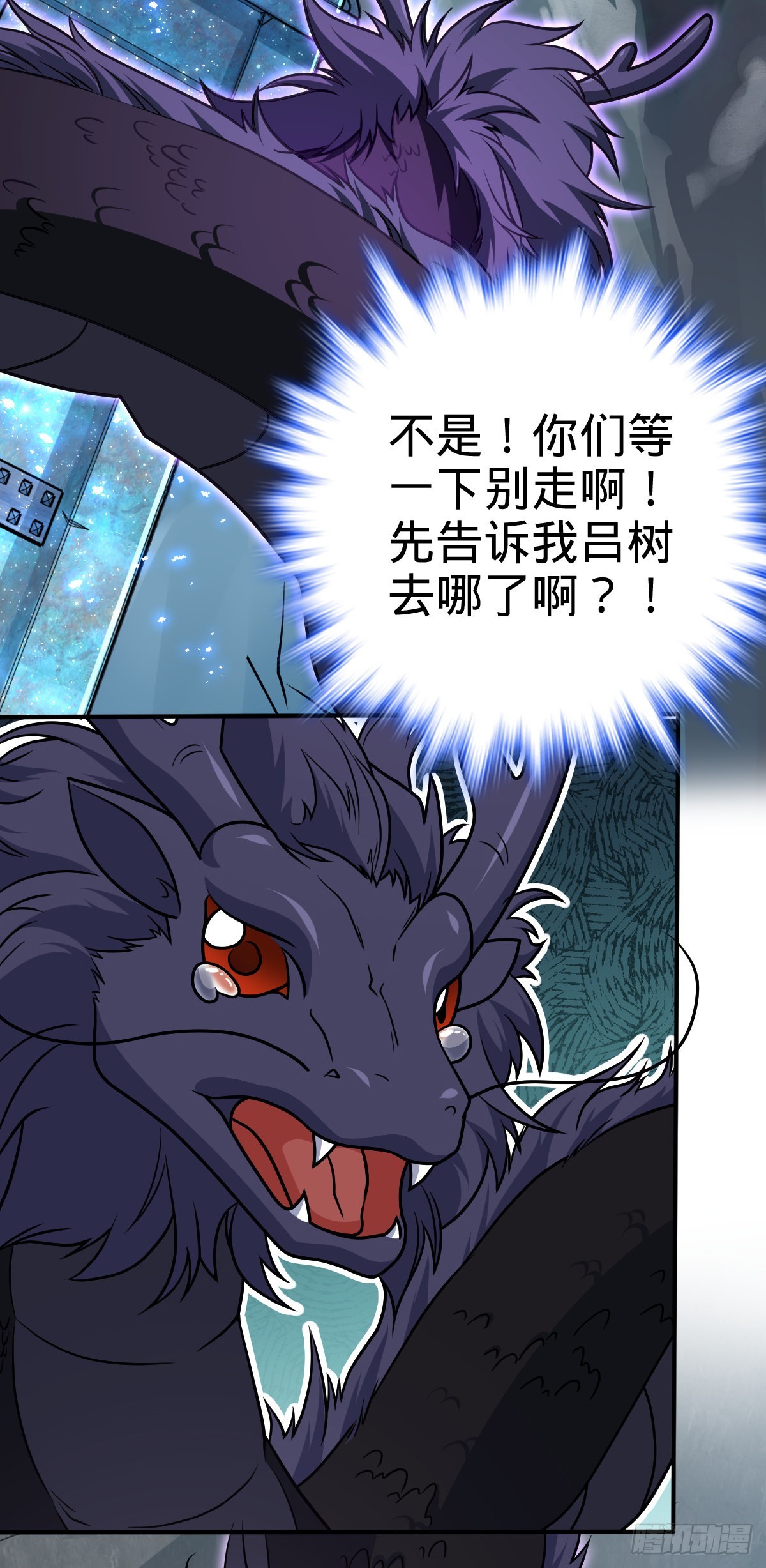 493 清理门户58