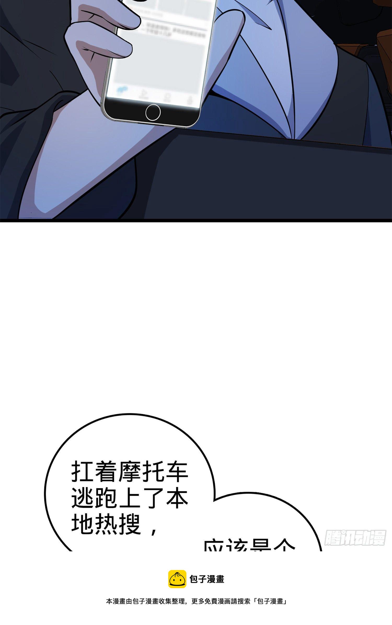 67 打起来打起来~29