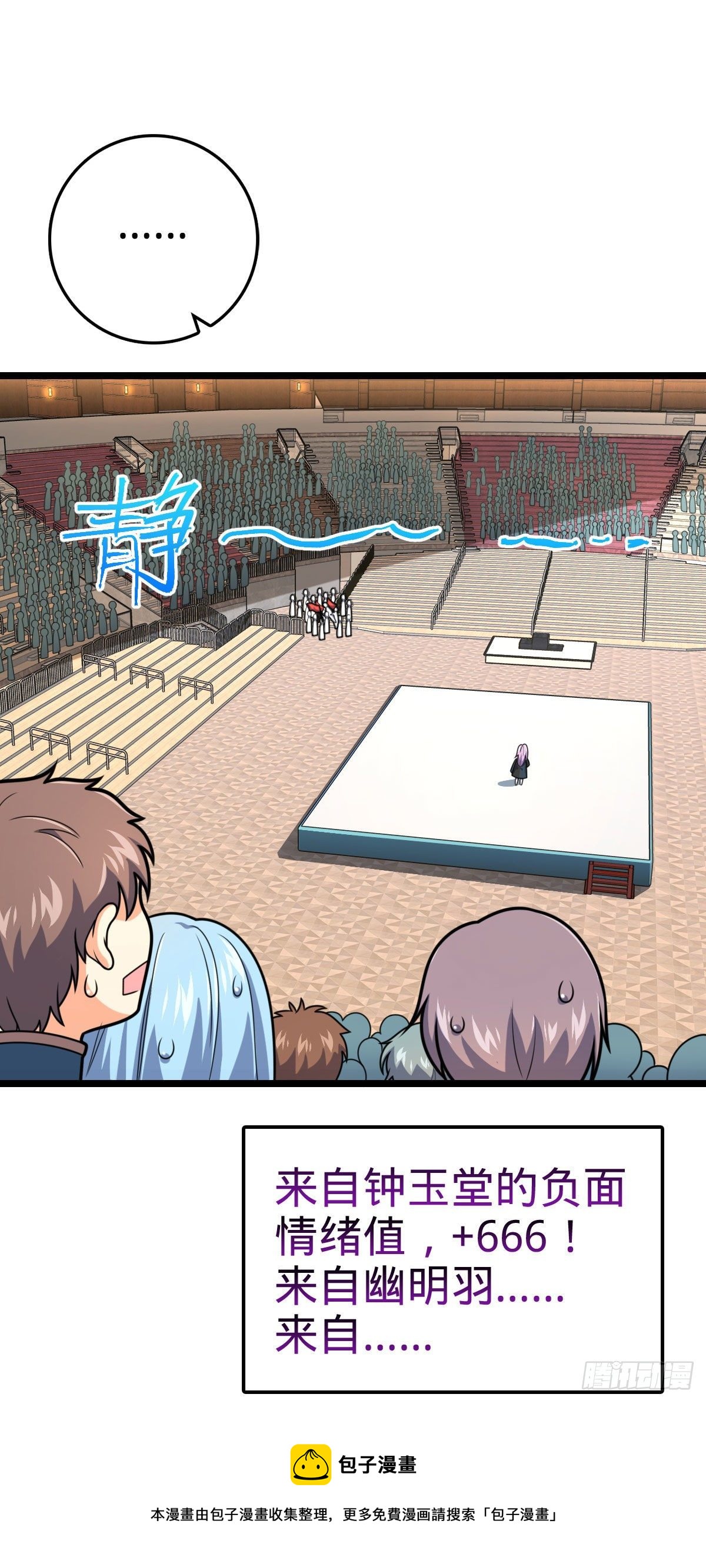 440 学院大比72