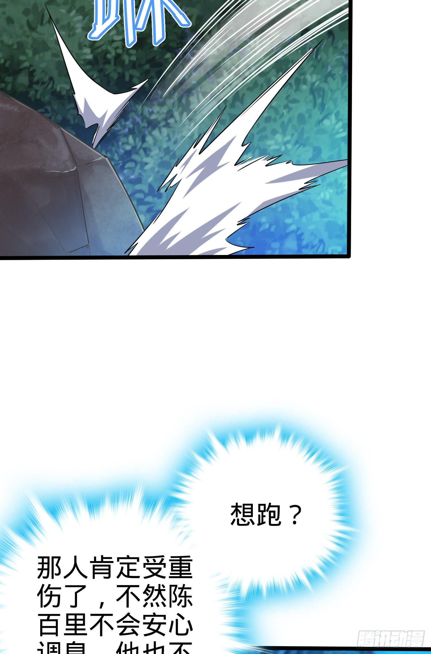 87 神仙打架66