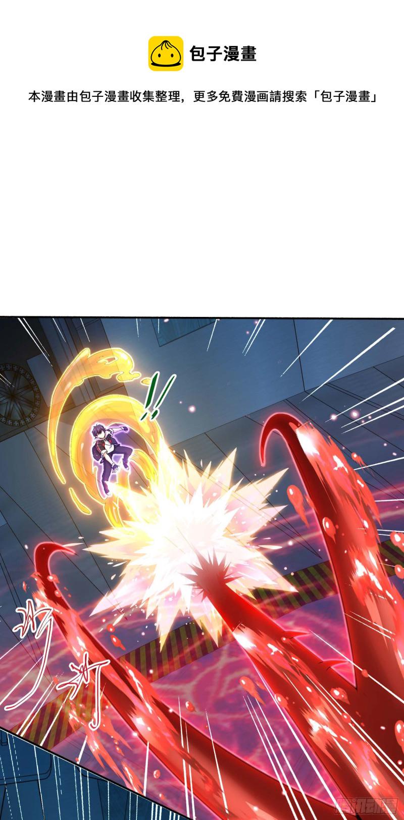 245 献祭阵法36