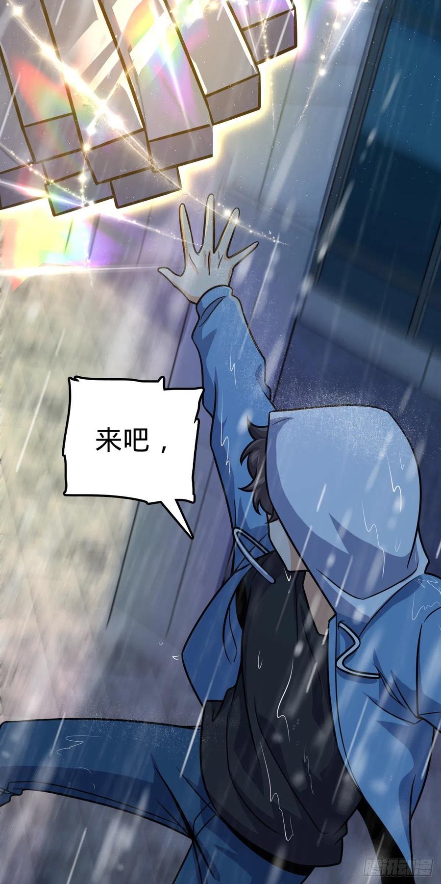 350 狩猎天罗？59
