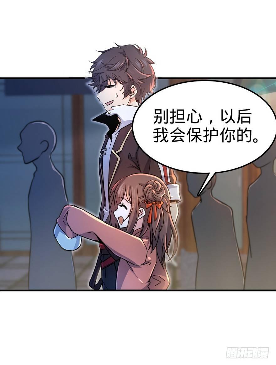 05 暗潮涌动29