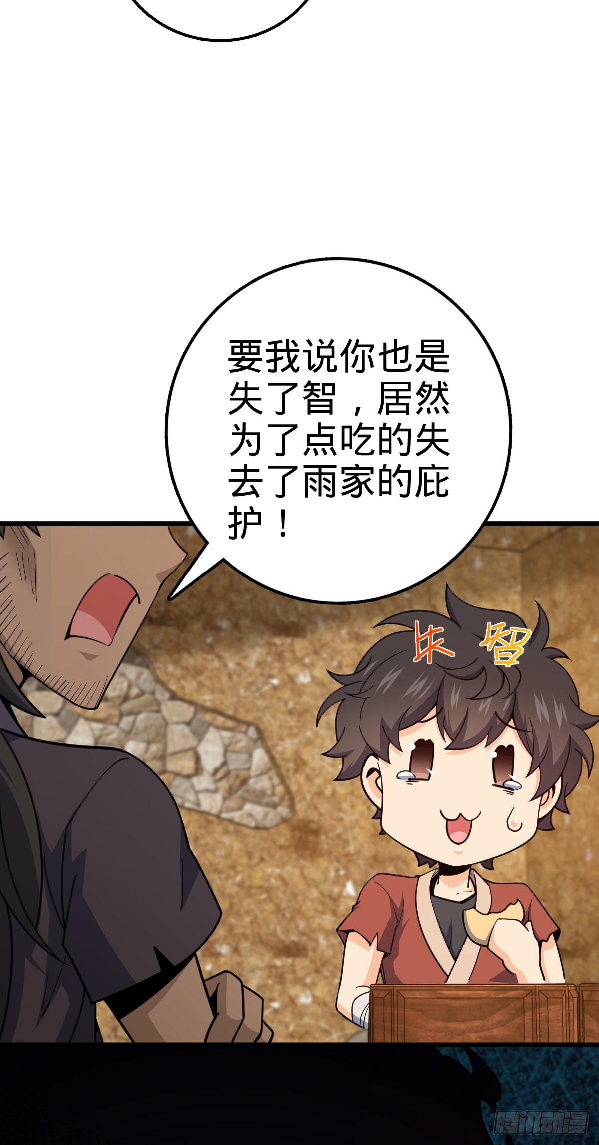 500 聂廷的去向9