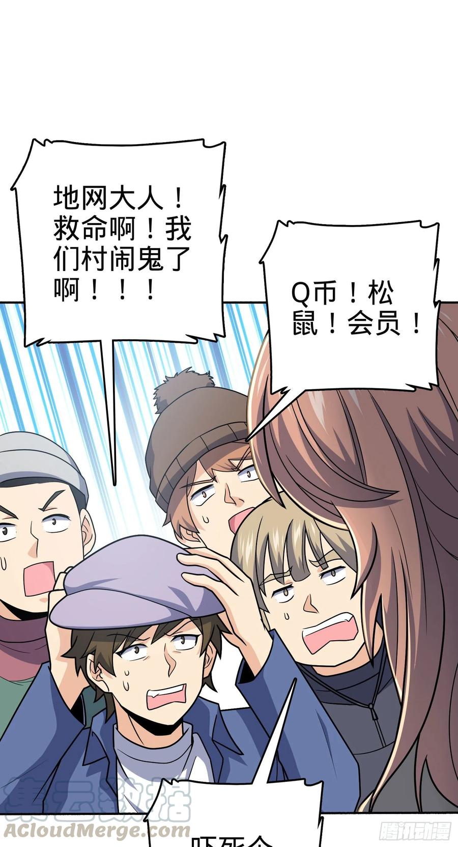 256 草莓计划3