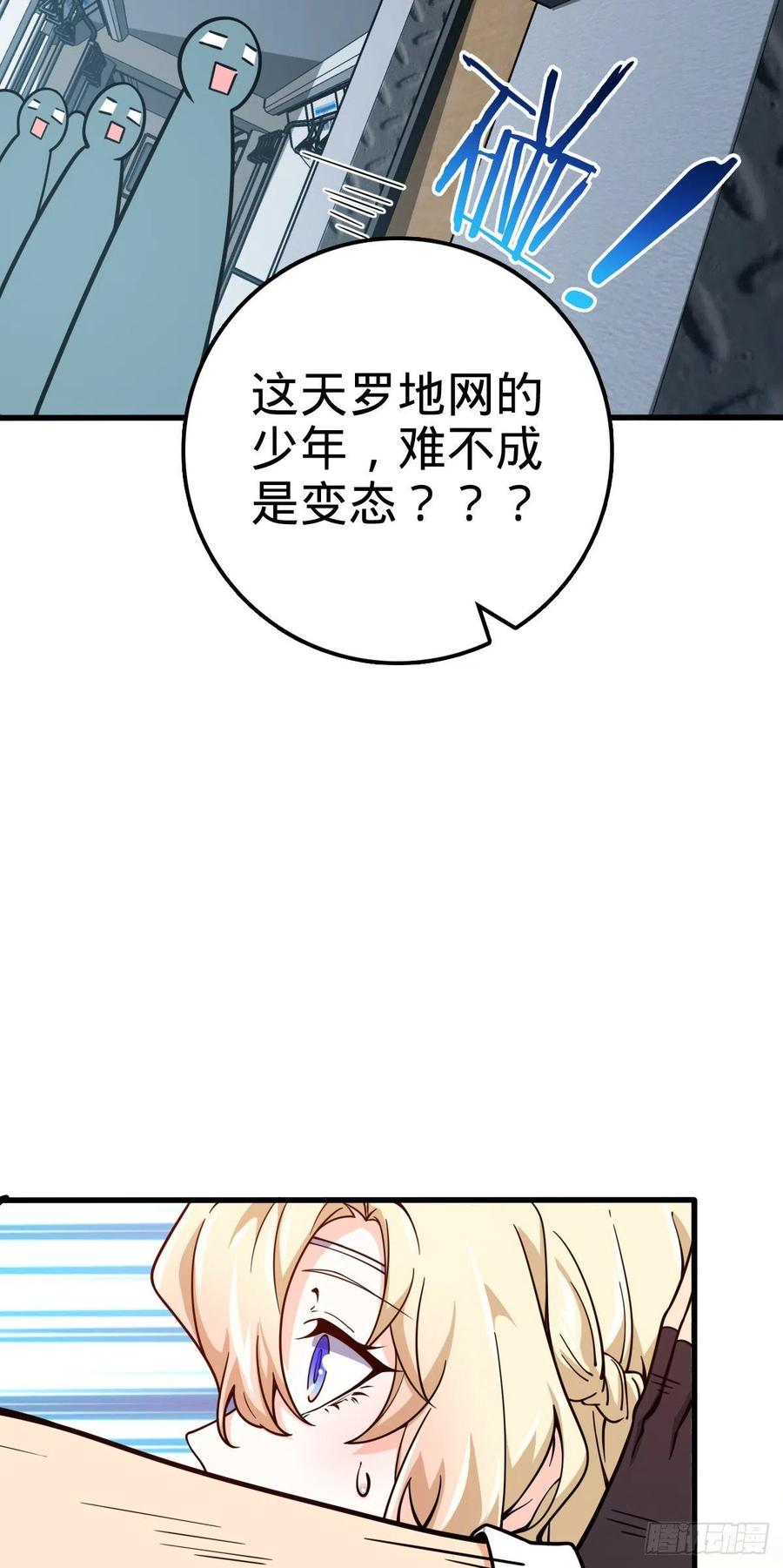368 卡洛儿牌充电宝57