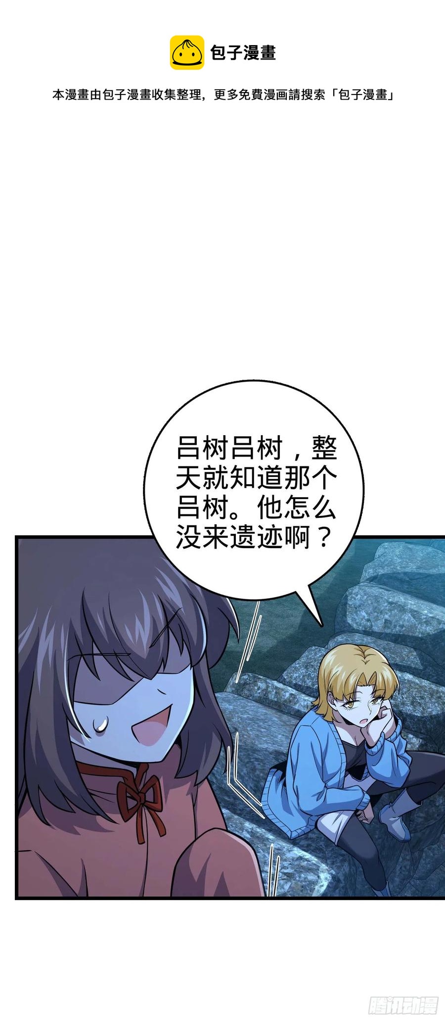 303 杀回海中66