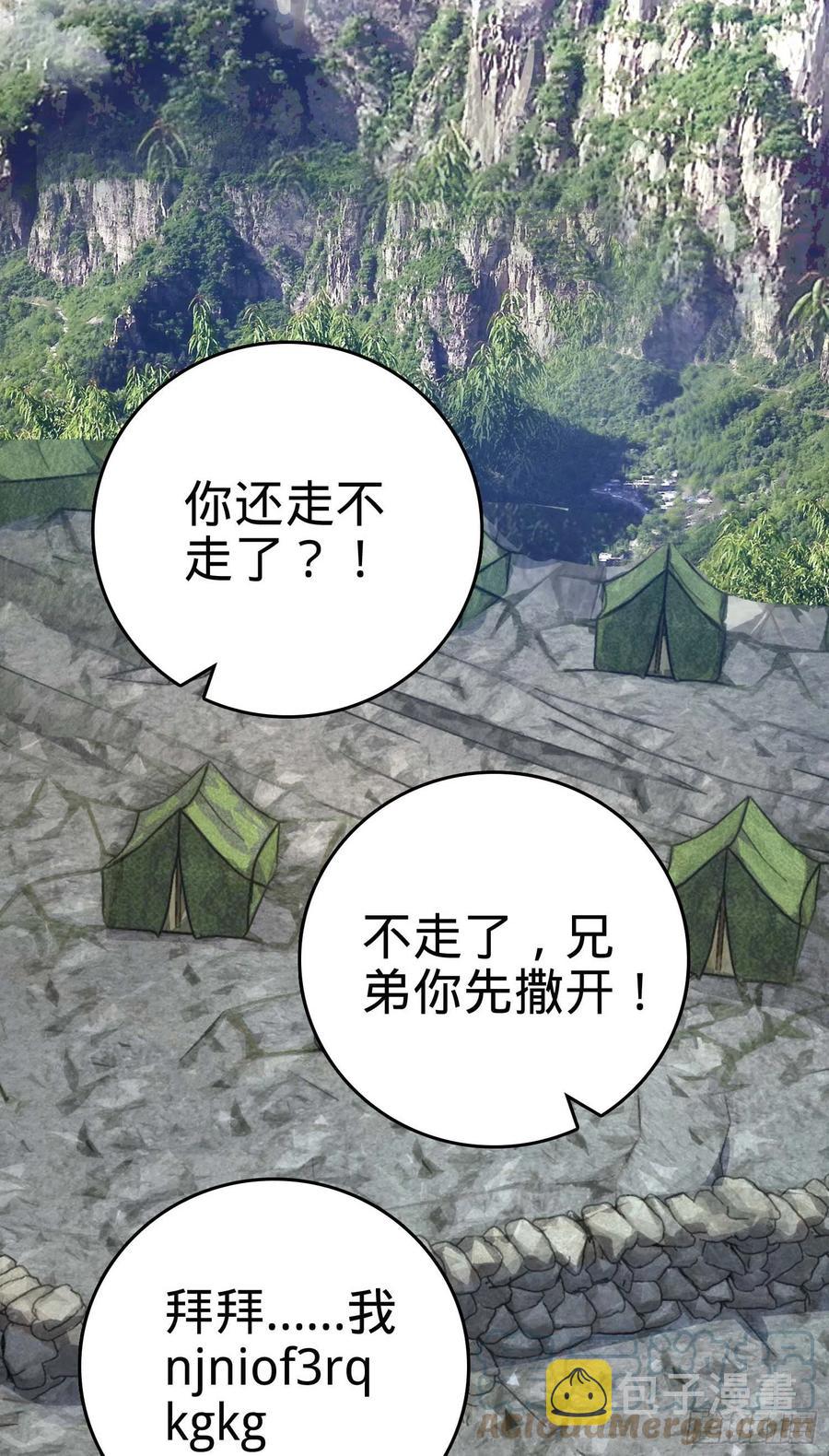 301 百分百异能39