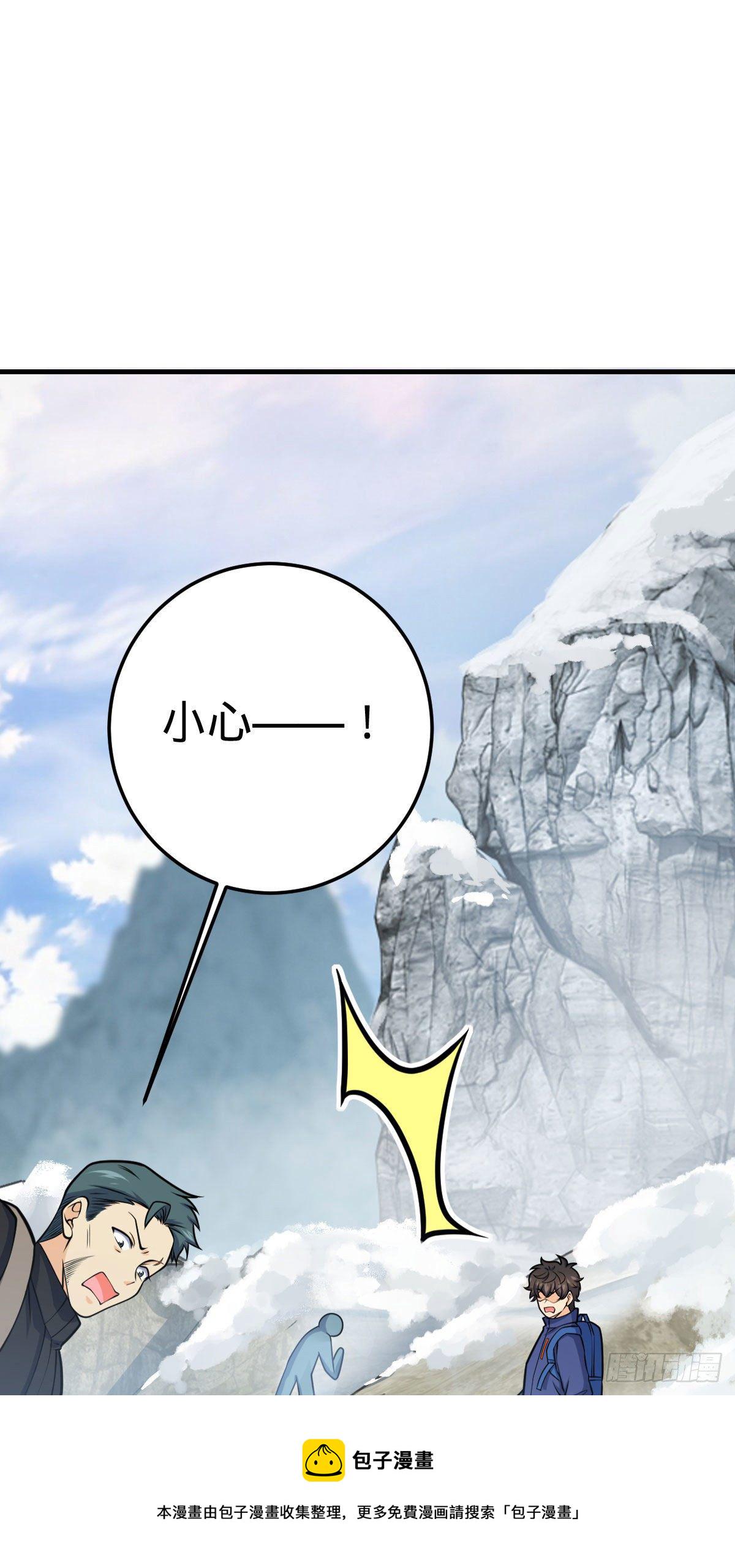 401 毁气氛大魔王60