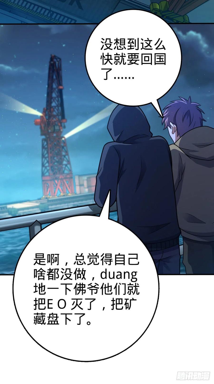 345 分赃风油精53