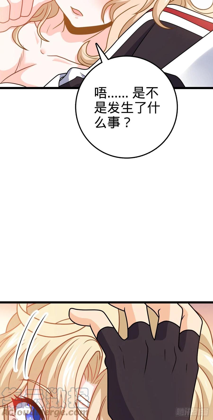 367 命运58