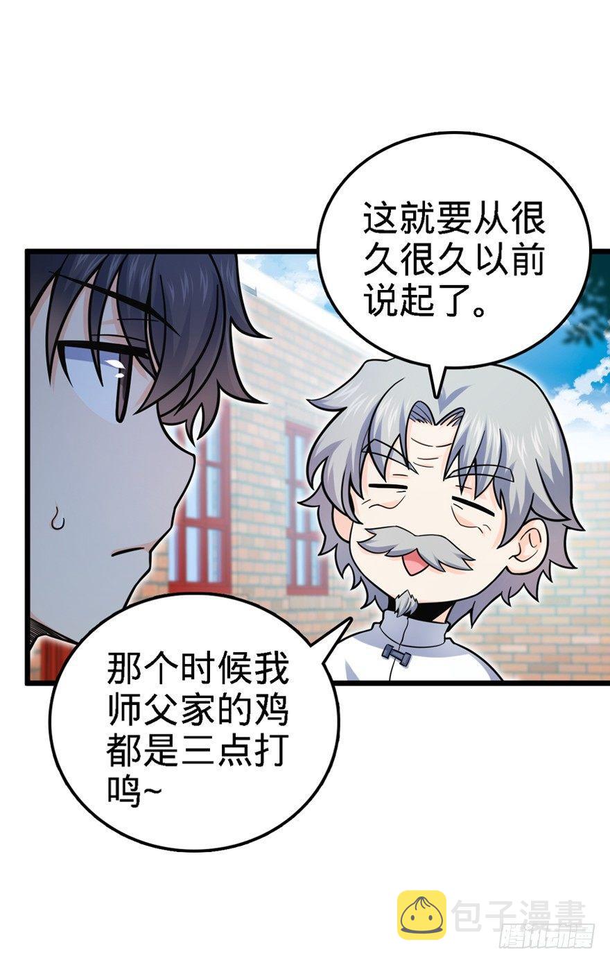 22 发家致富计划通！28