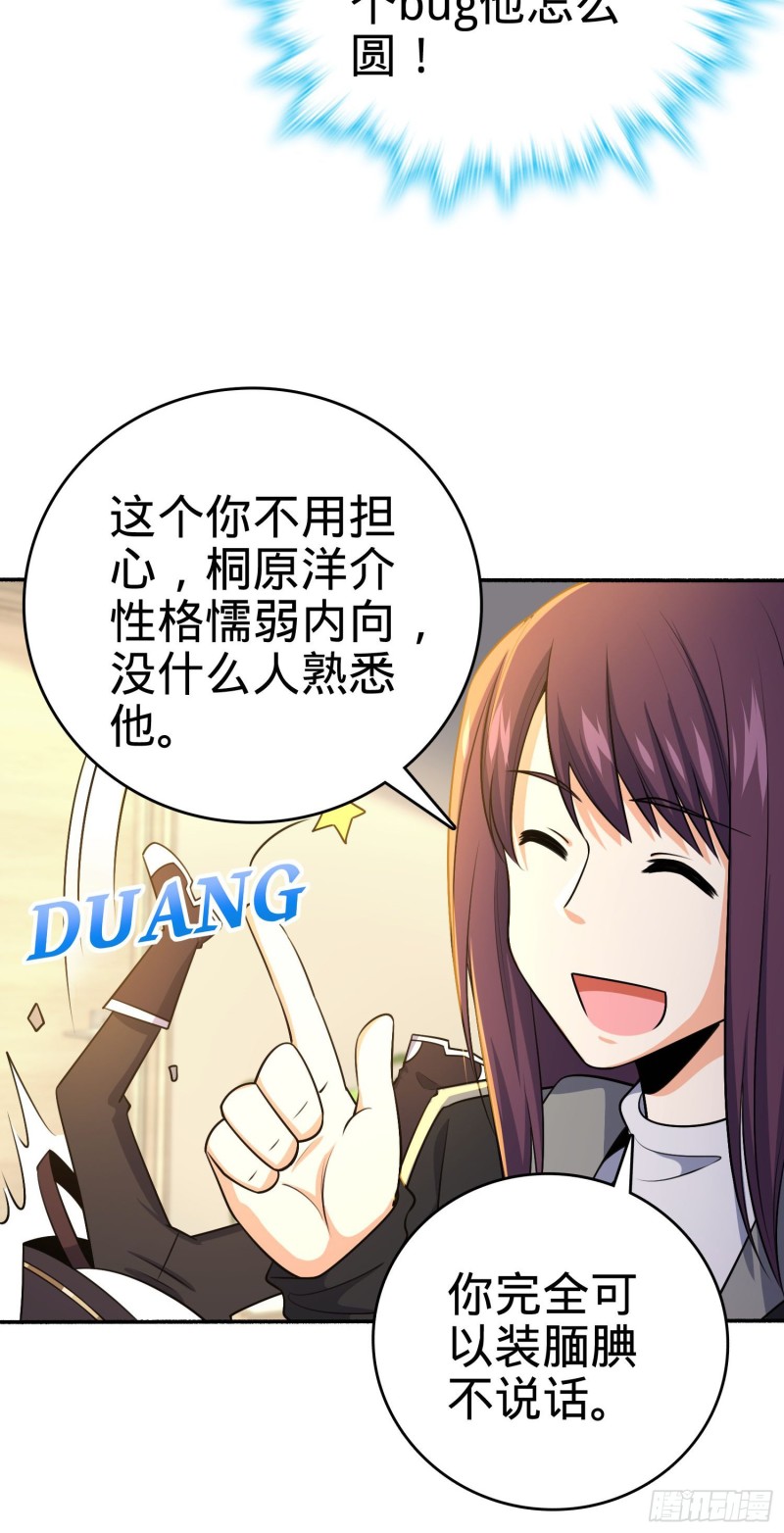 212 出发神集15
