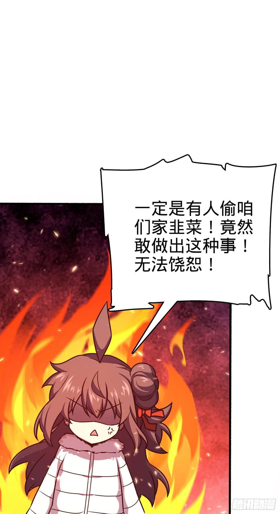 255 治安队员小凶许38