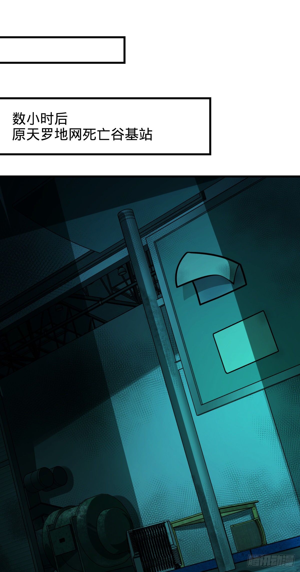 402 罗南之谜60
