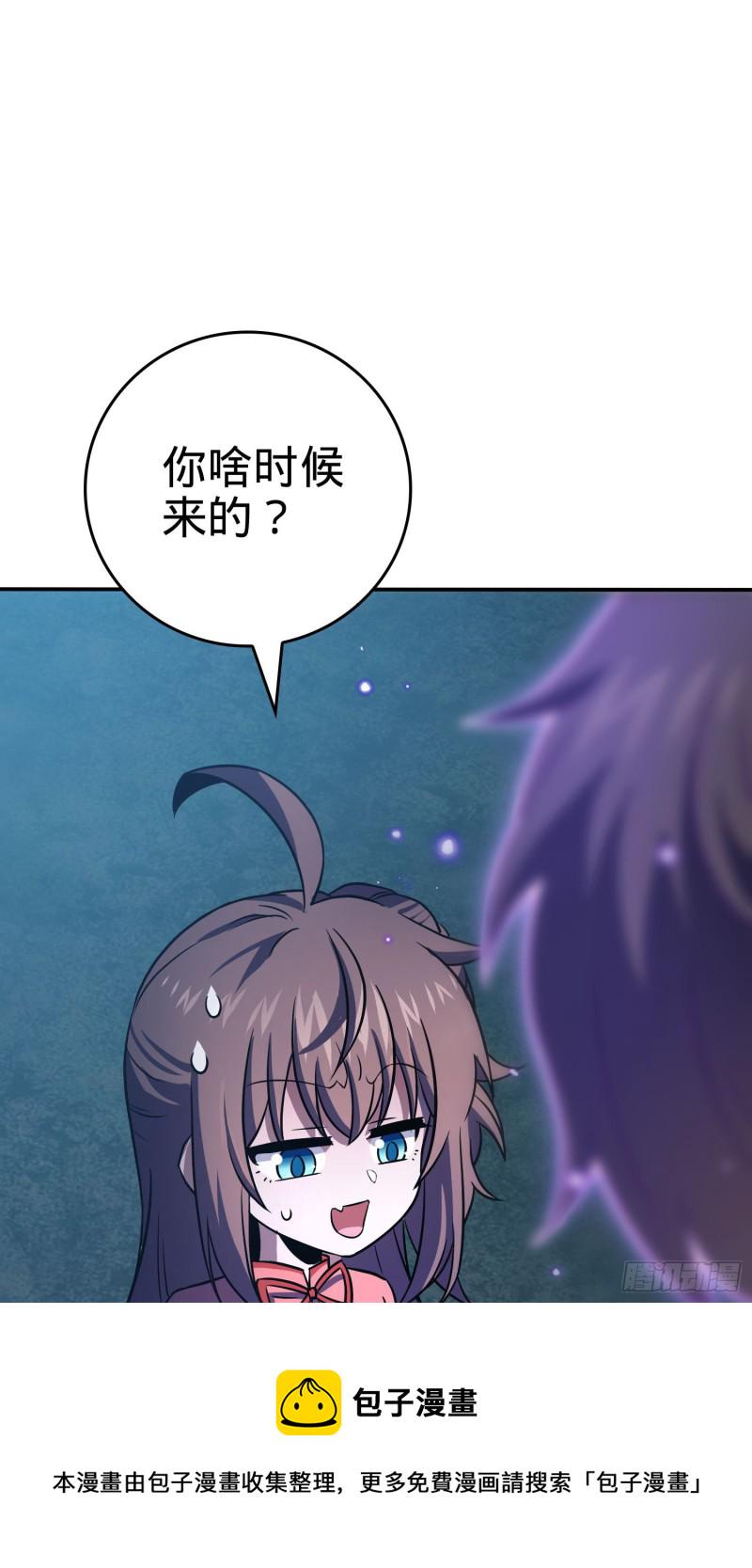 177 双生功法8