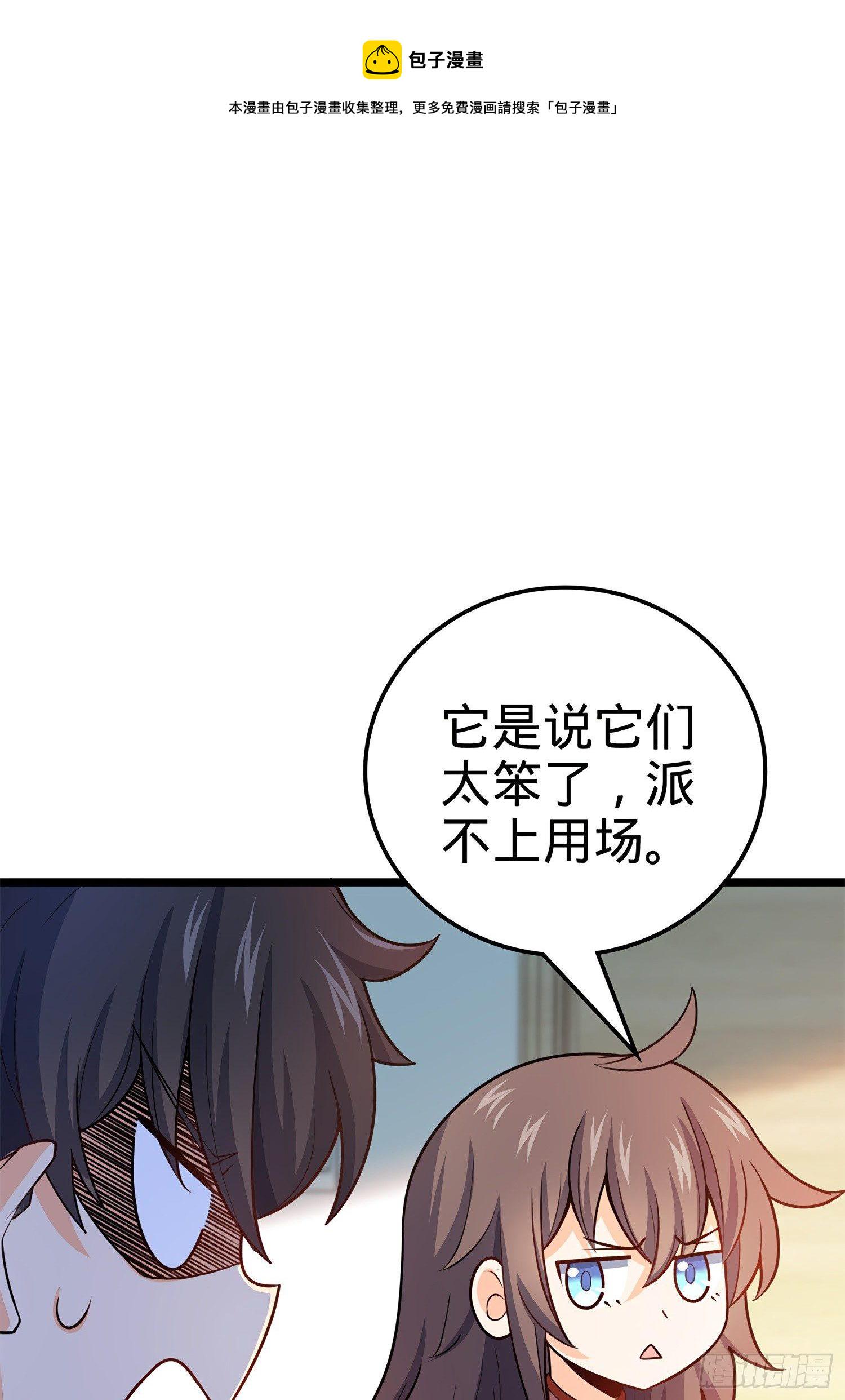 57 瞒天过海70