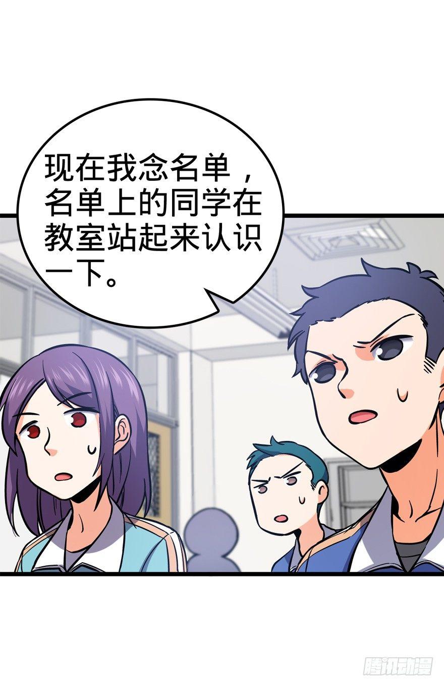 09 教官驾到47