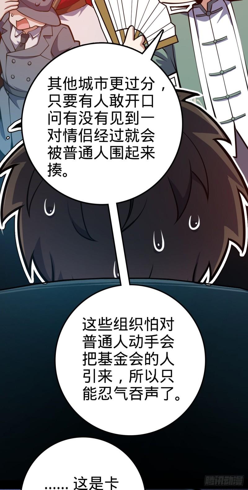 371 人间蒸发58