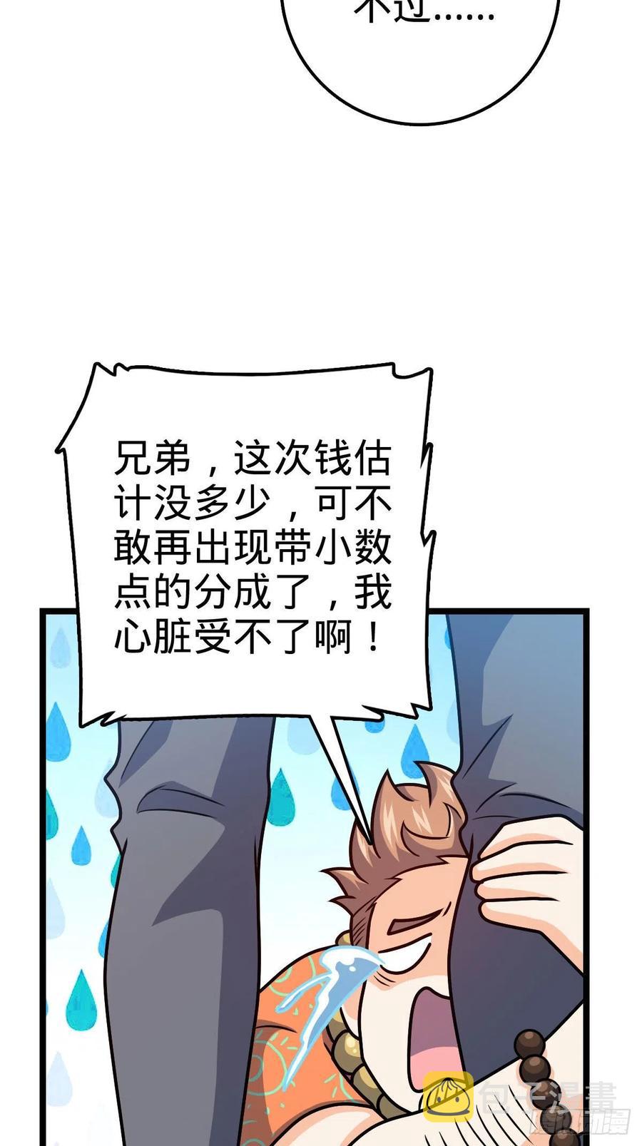 342 纳兰雀的心思26