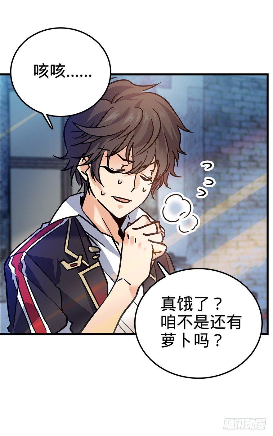 01 我死了？17