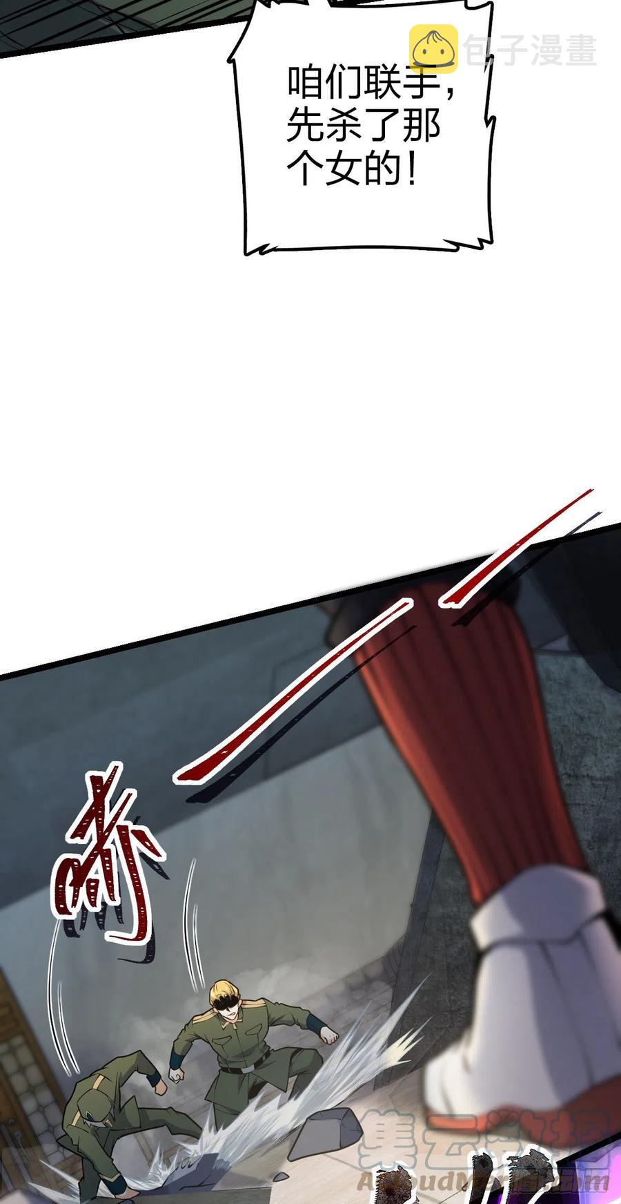 343 进攻EO76