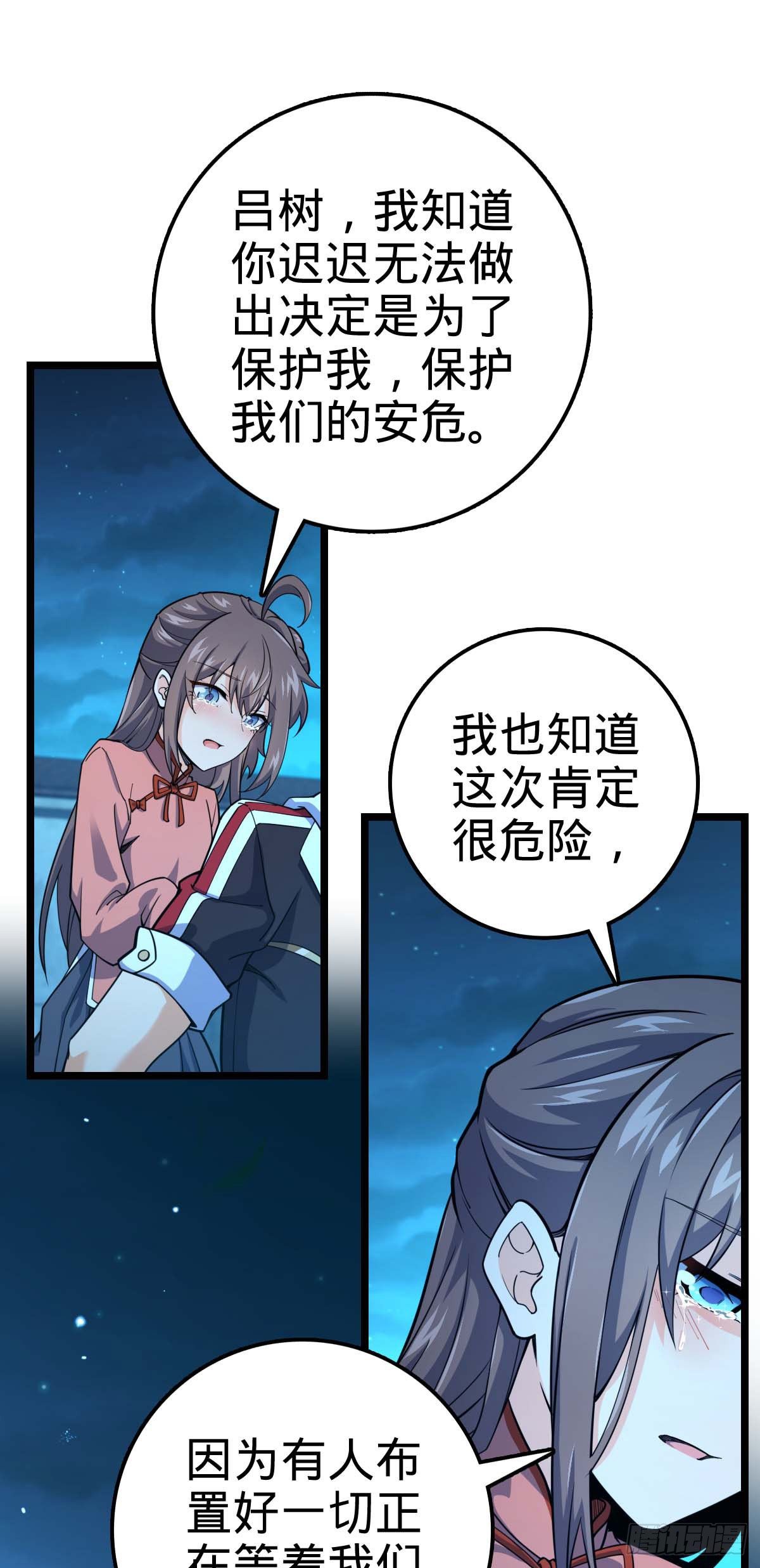 444 第九天罗15