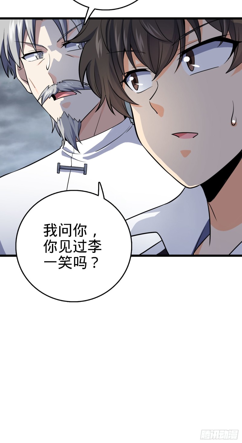 171 遇见李弦一35