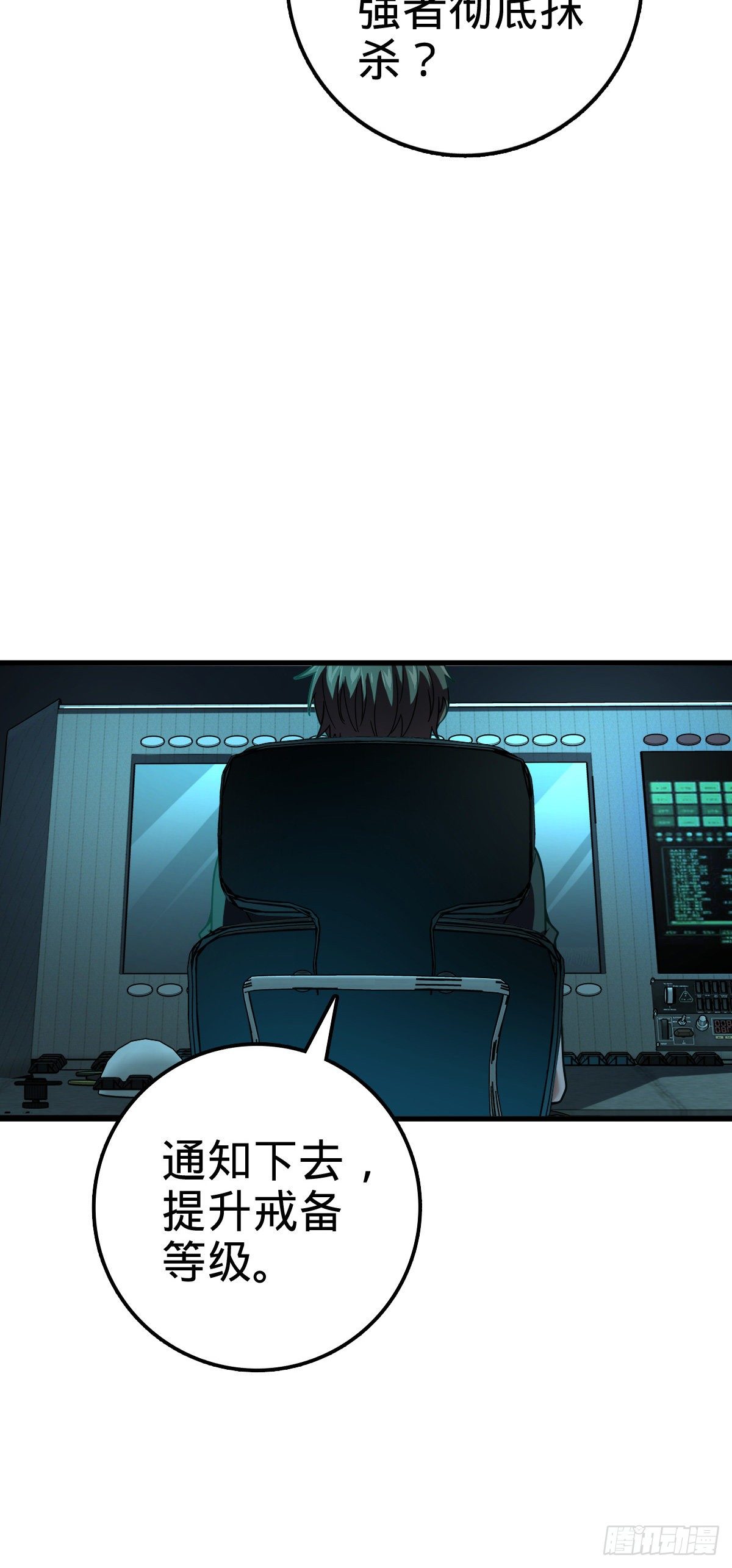429 重重阴谋37