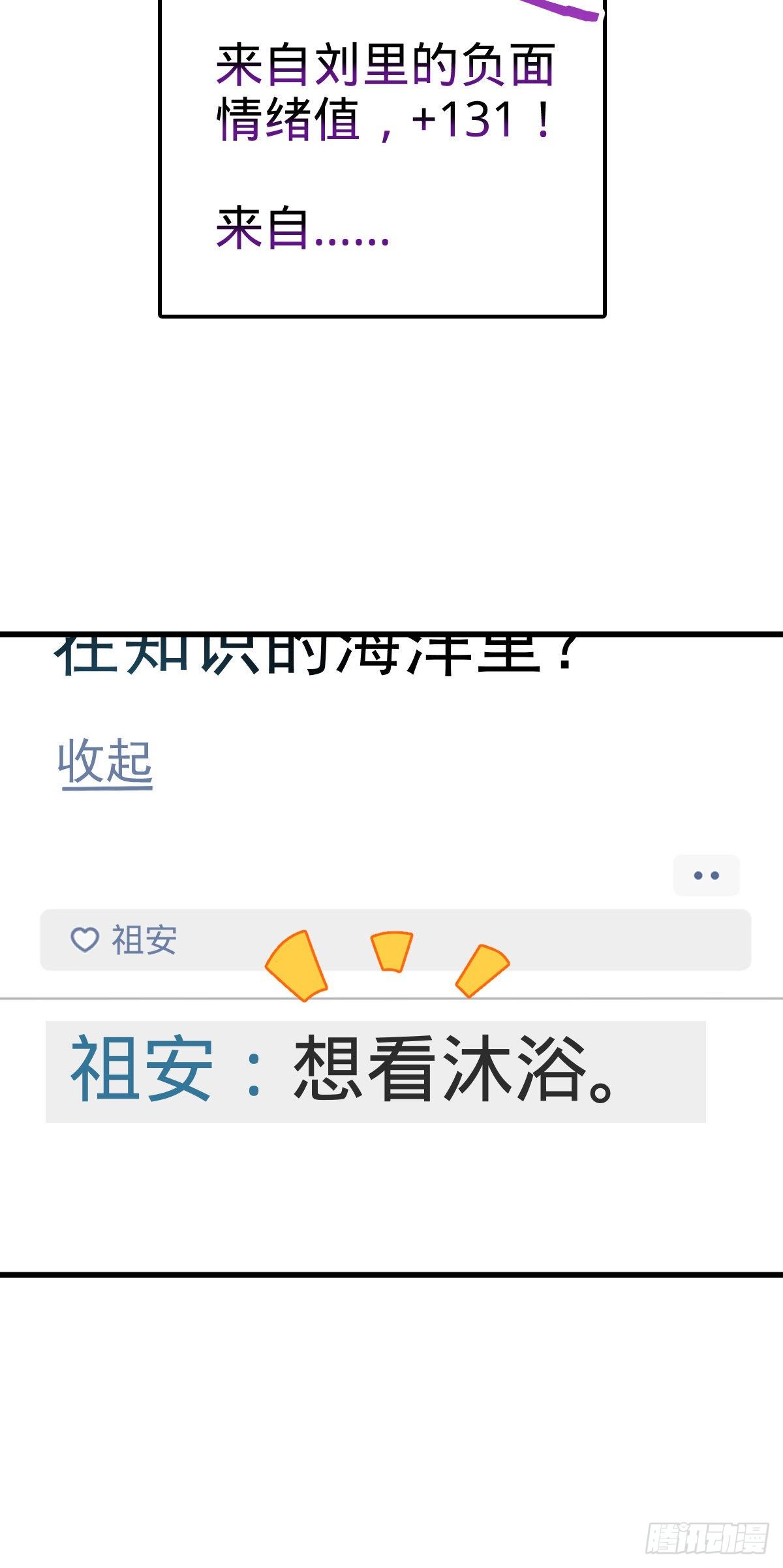 427 一根红绳42