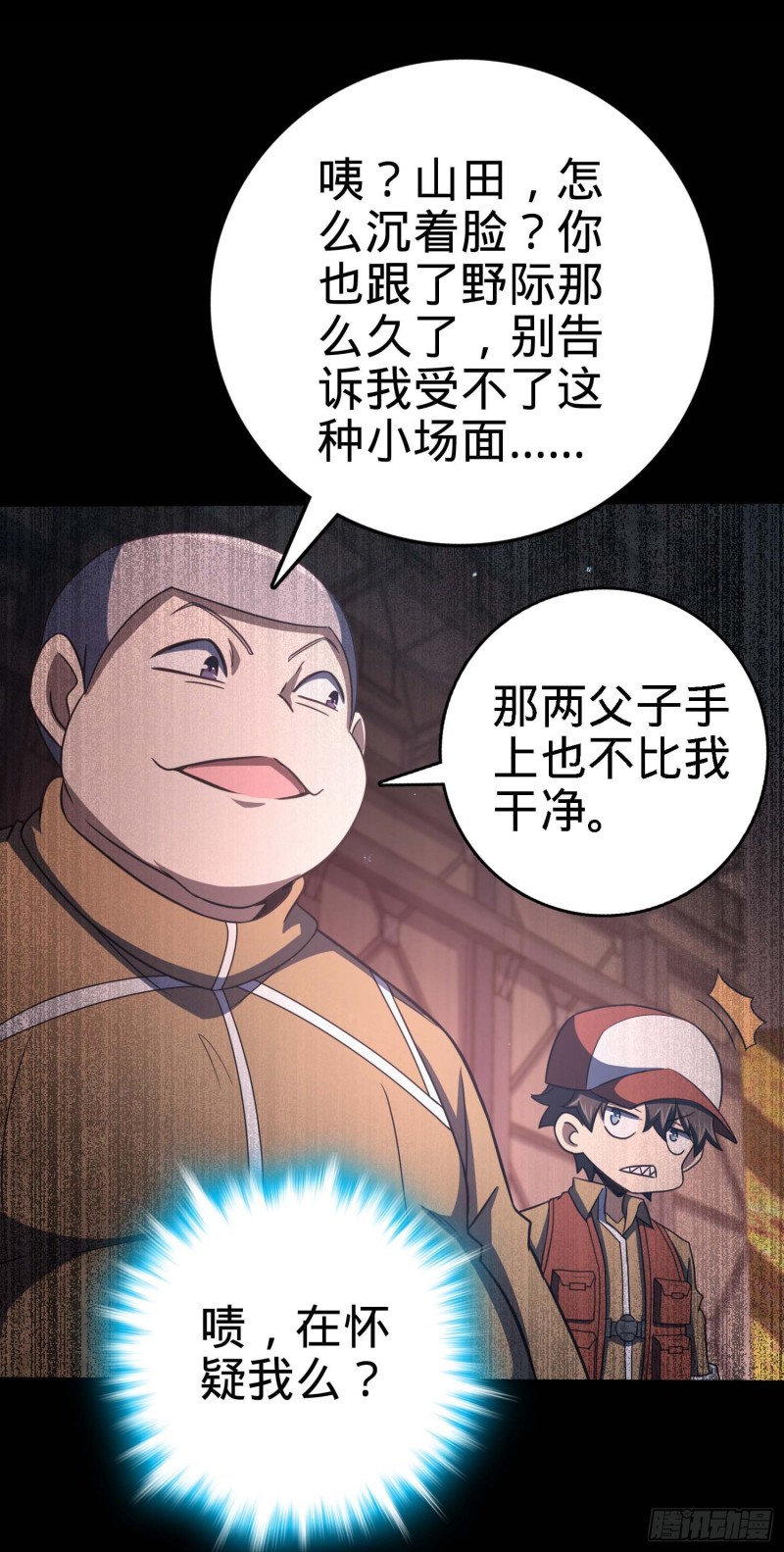 236 神集的阶级观念45