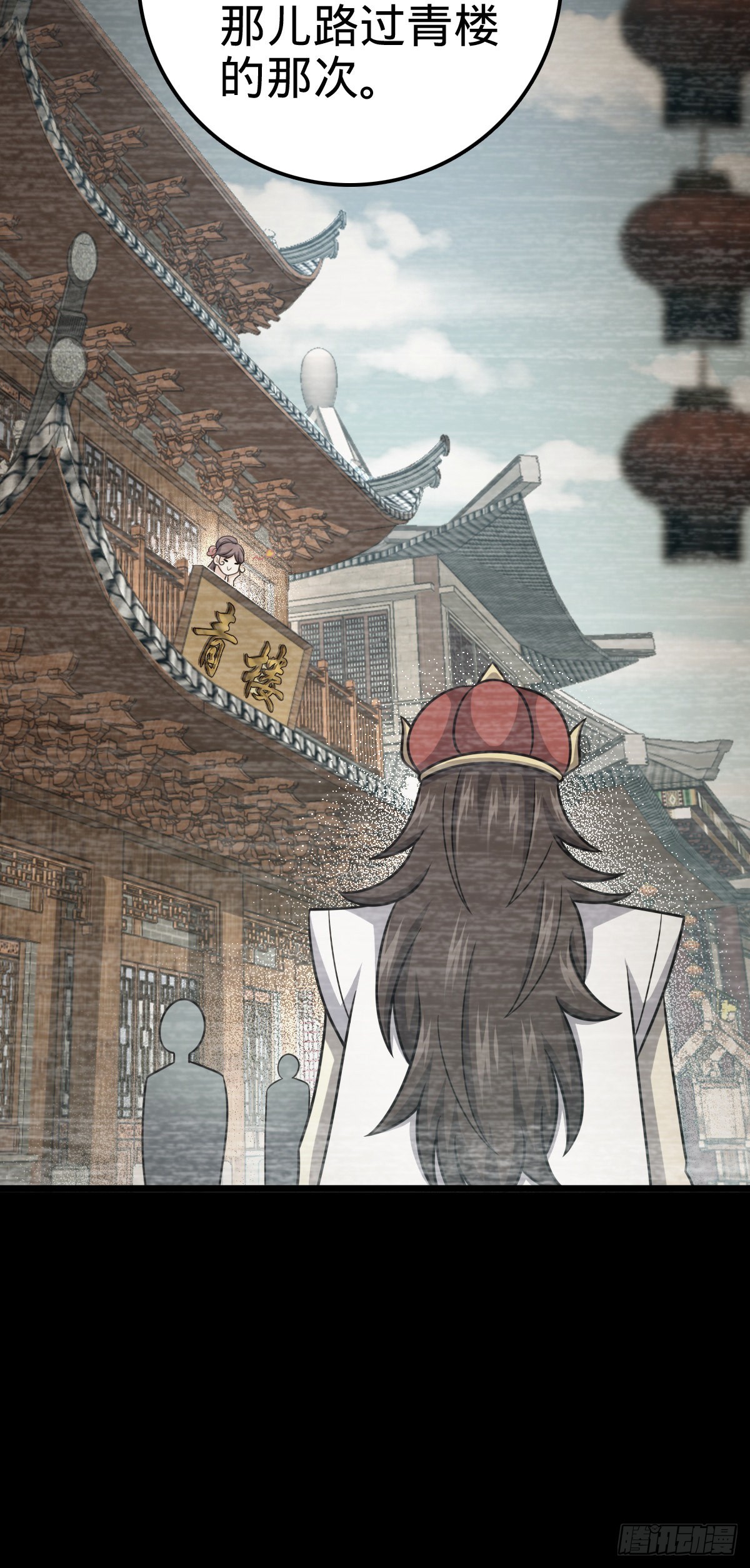 502 青楼44