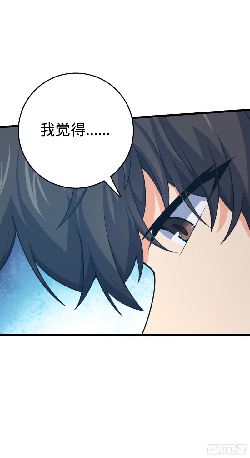 252 孤独患者的解药39