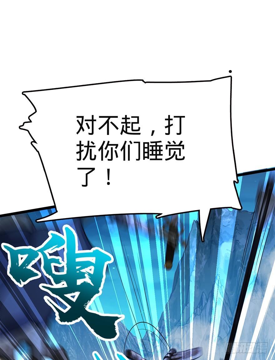 33 果子是本凶许的！26