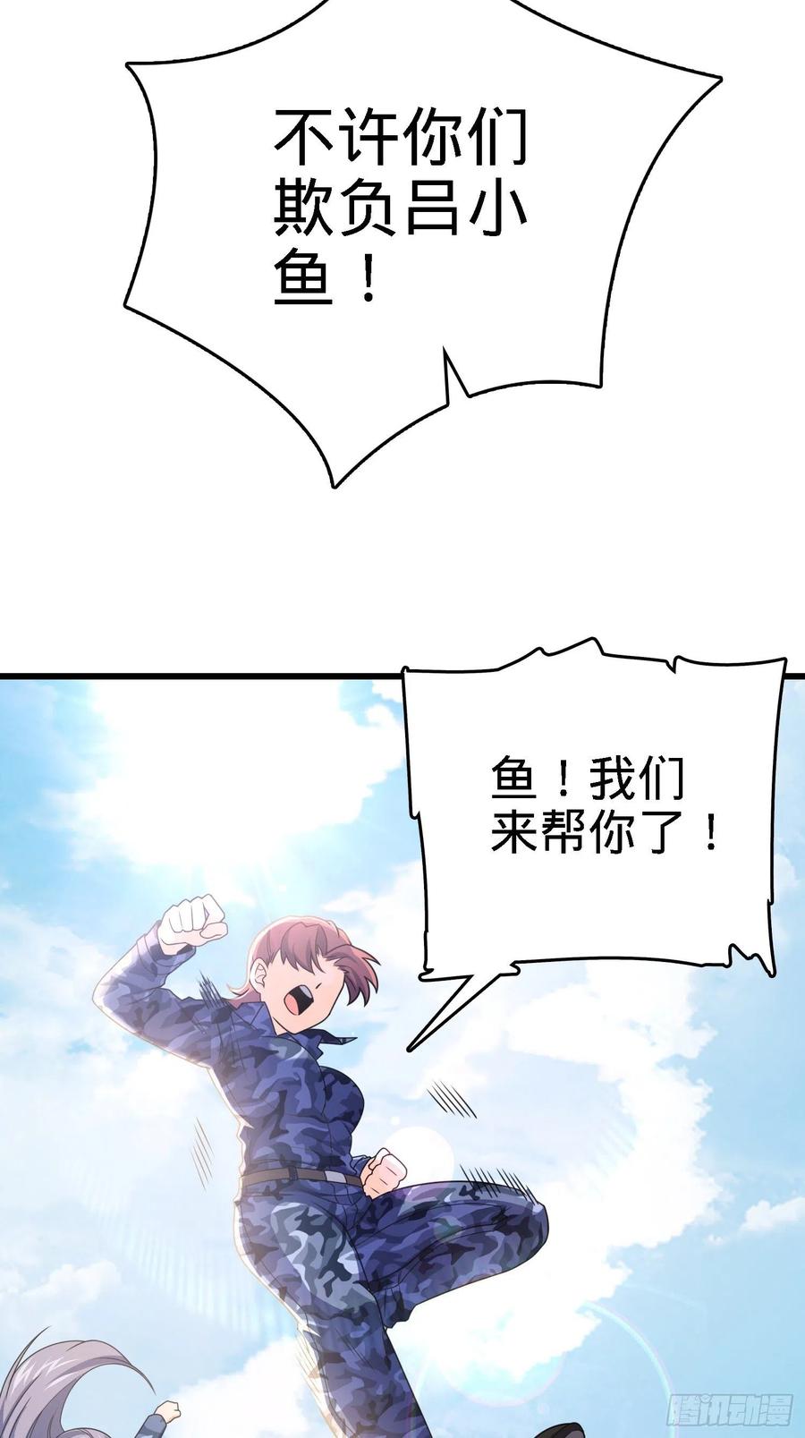 271 齐聚洛城4
