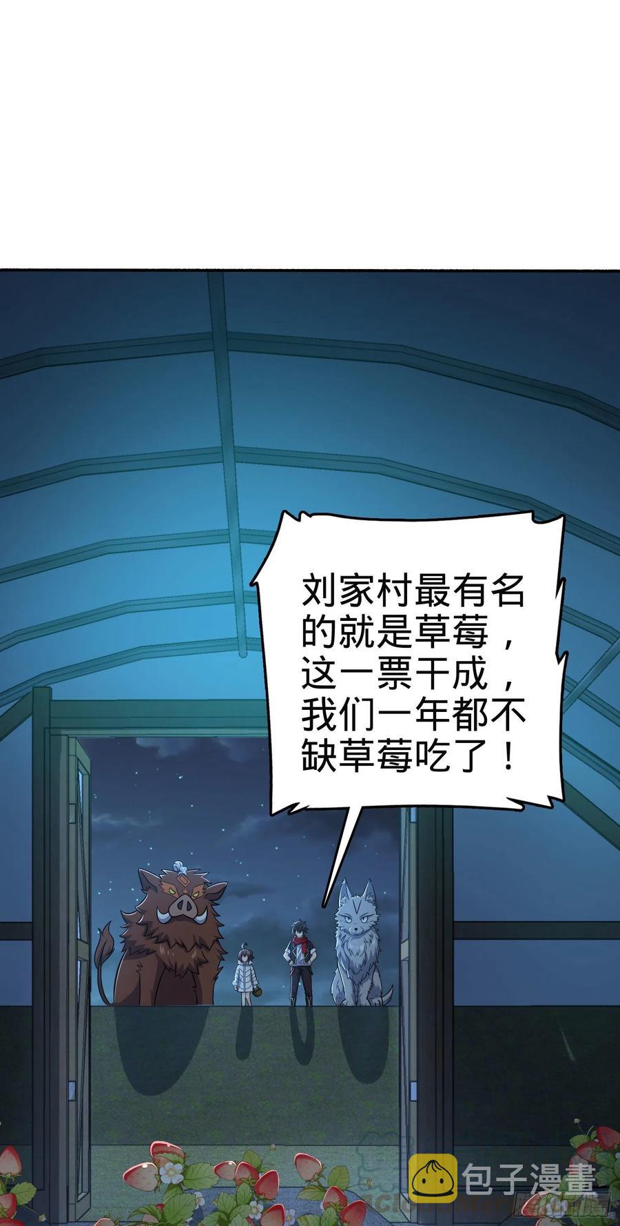256 草莓计划39