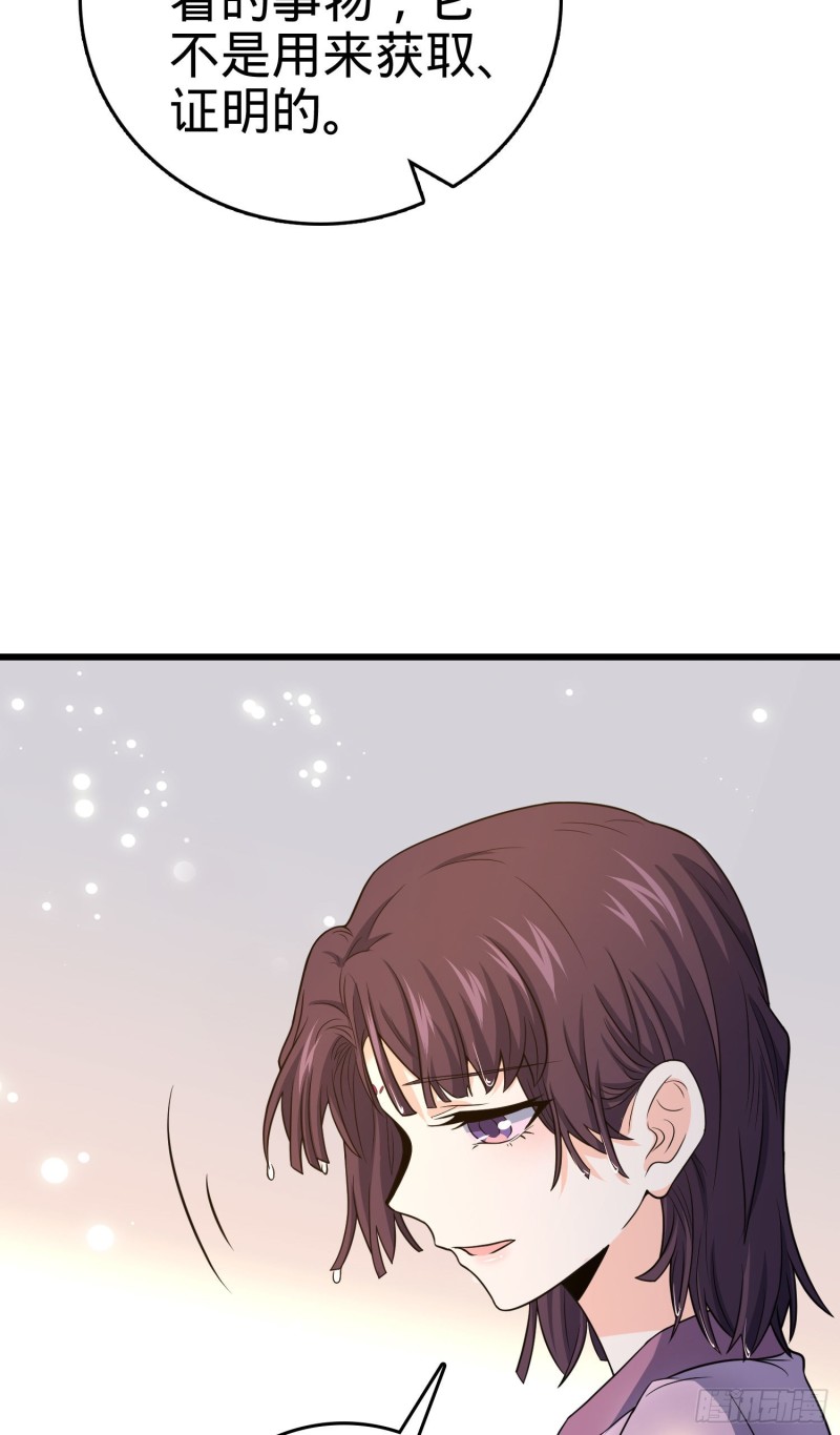 225 明晚家里没人32