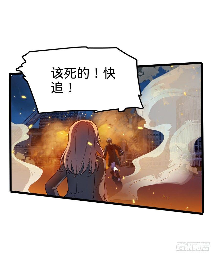 26 我说在散步你信吗？28