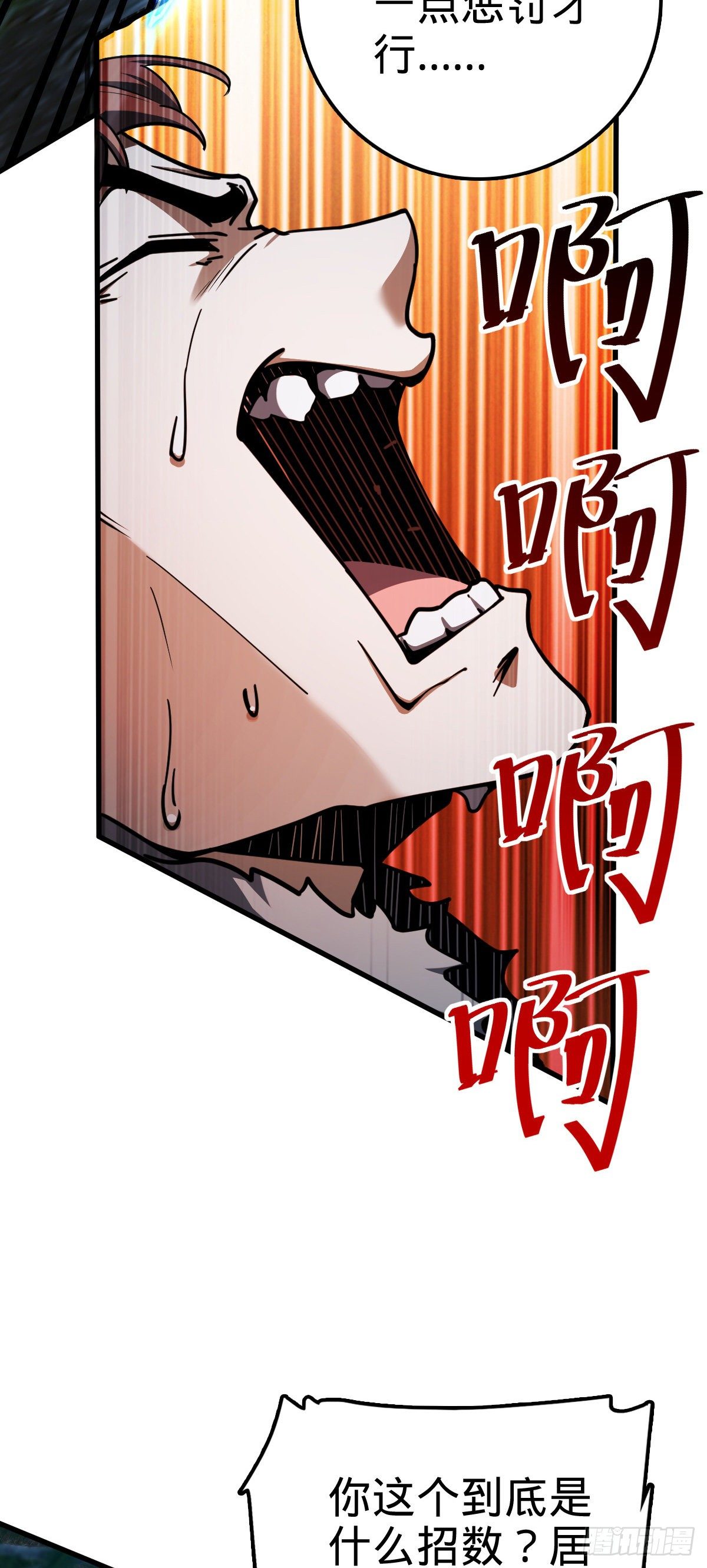 447 真正的战争47
