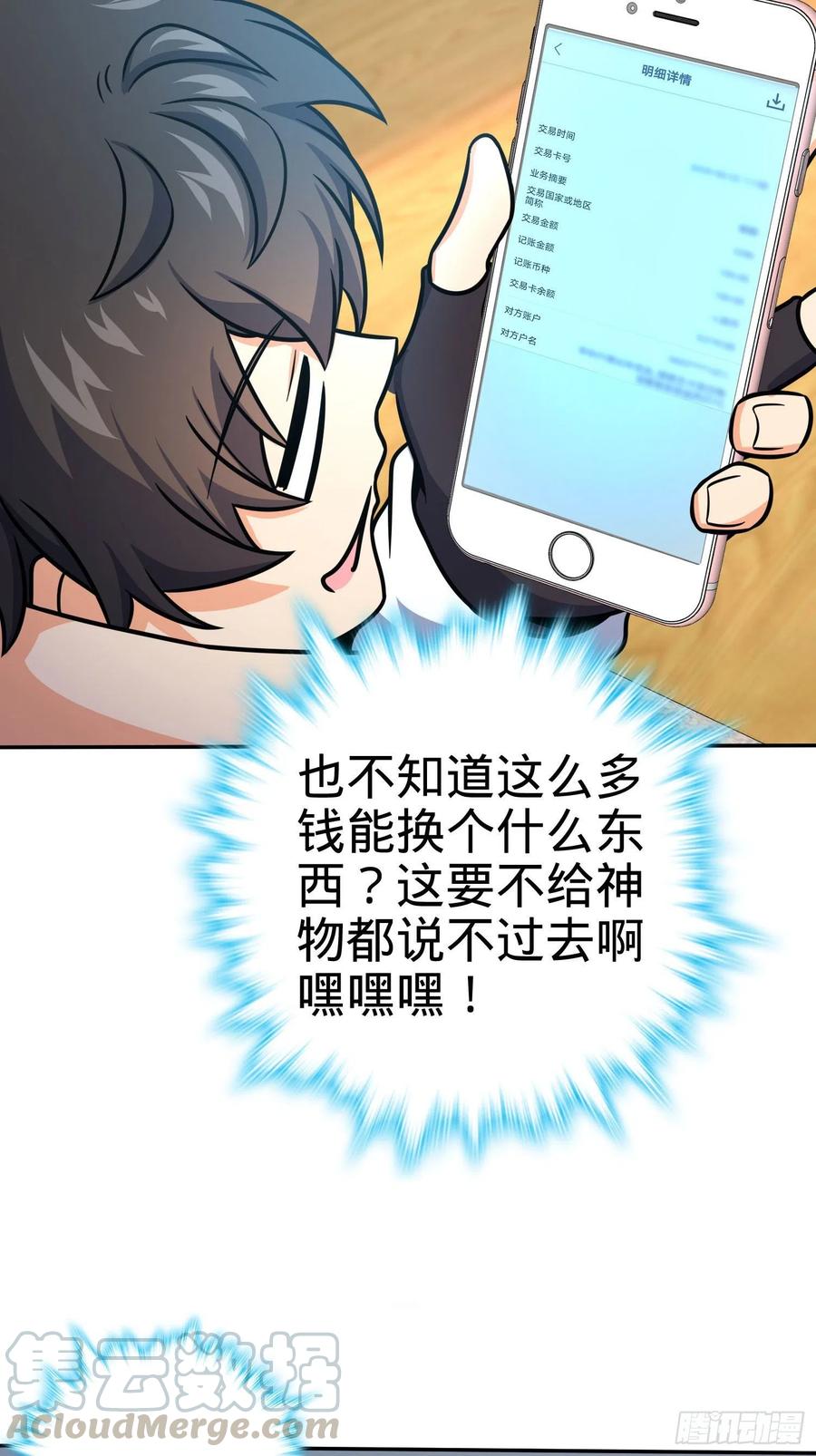276 来自聂廷的负面情绪36