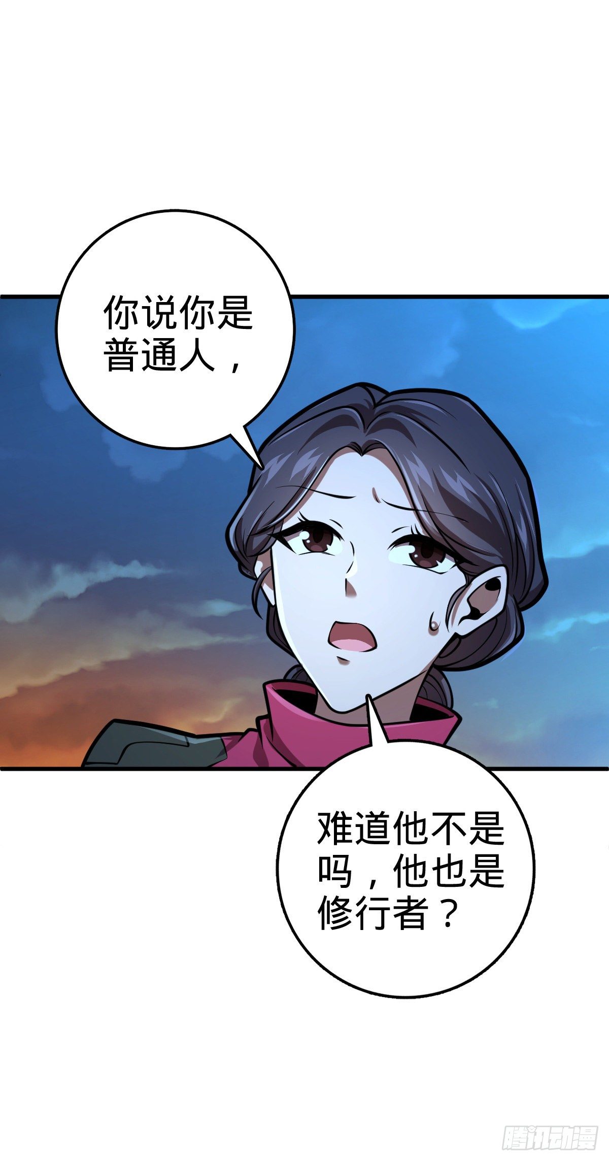 402 罗南之谜58