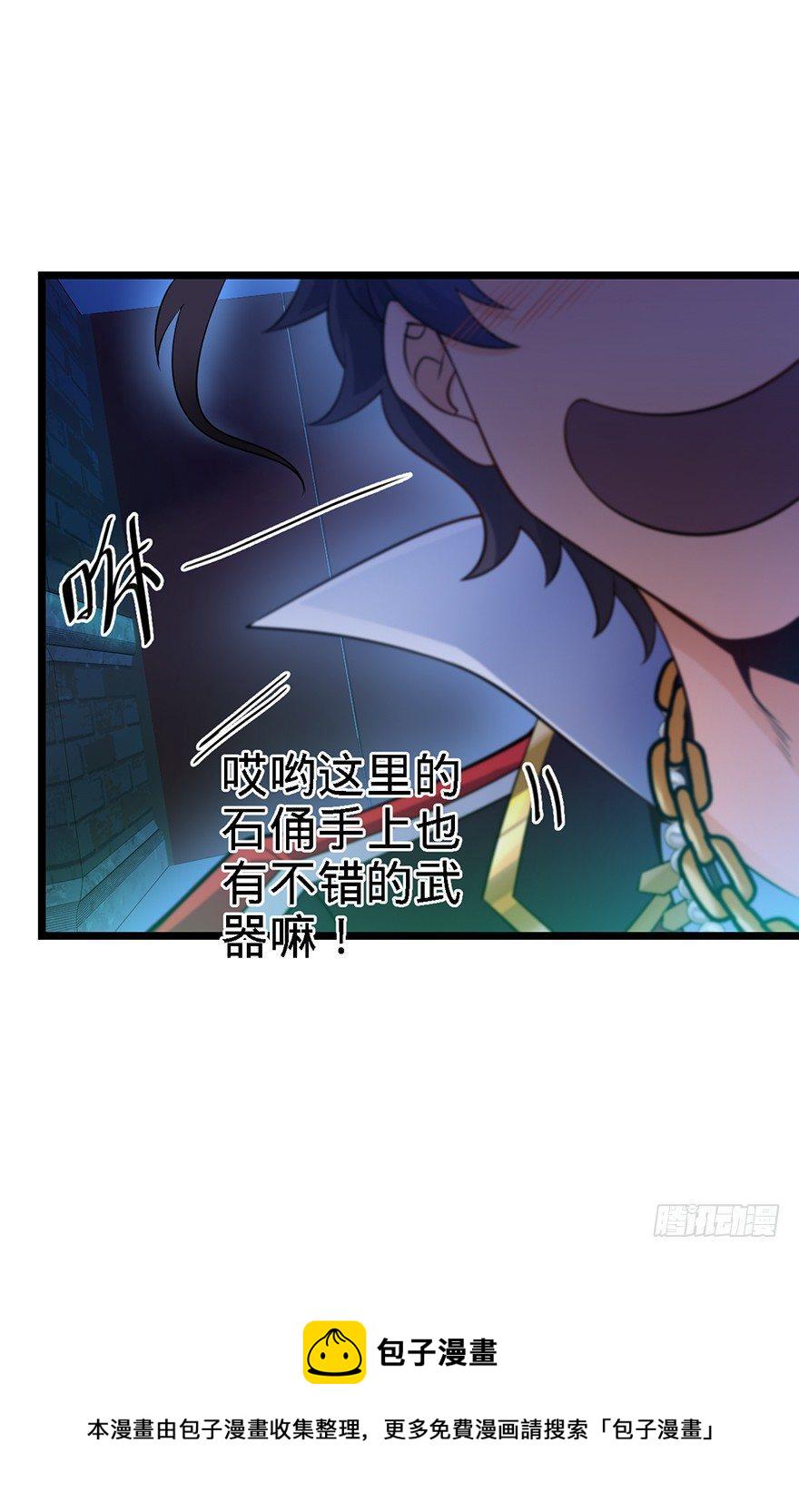 46 联手制敌70