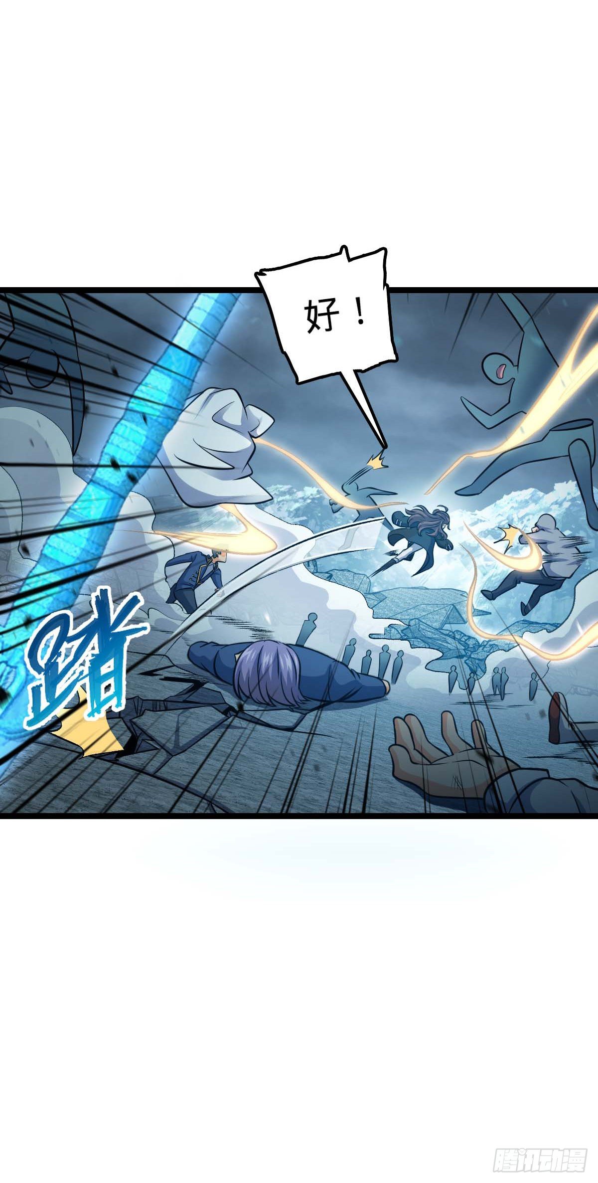 478 小鱼！我们给你开路！45