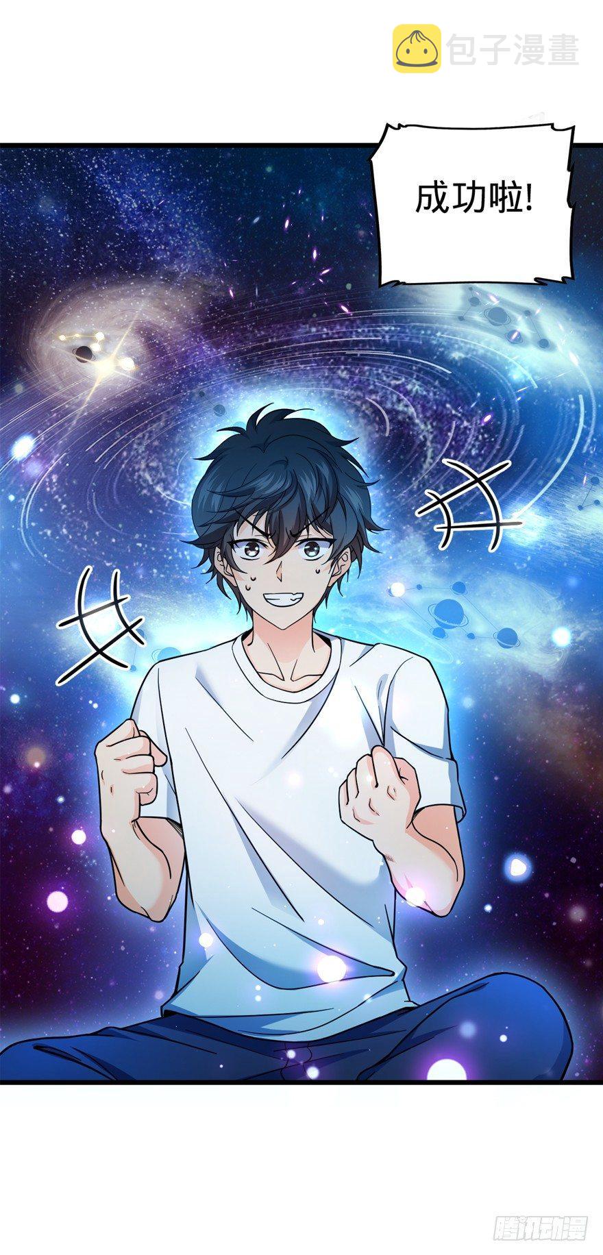 14 星图再现27