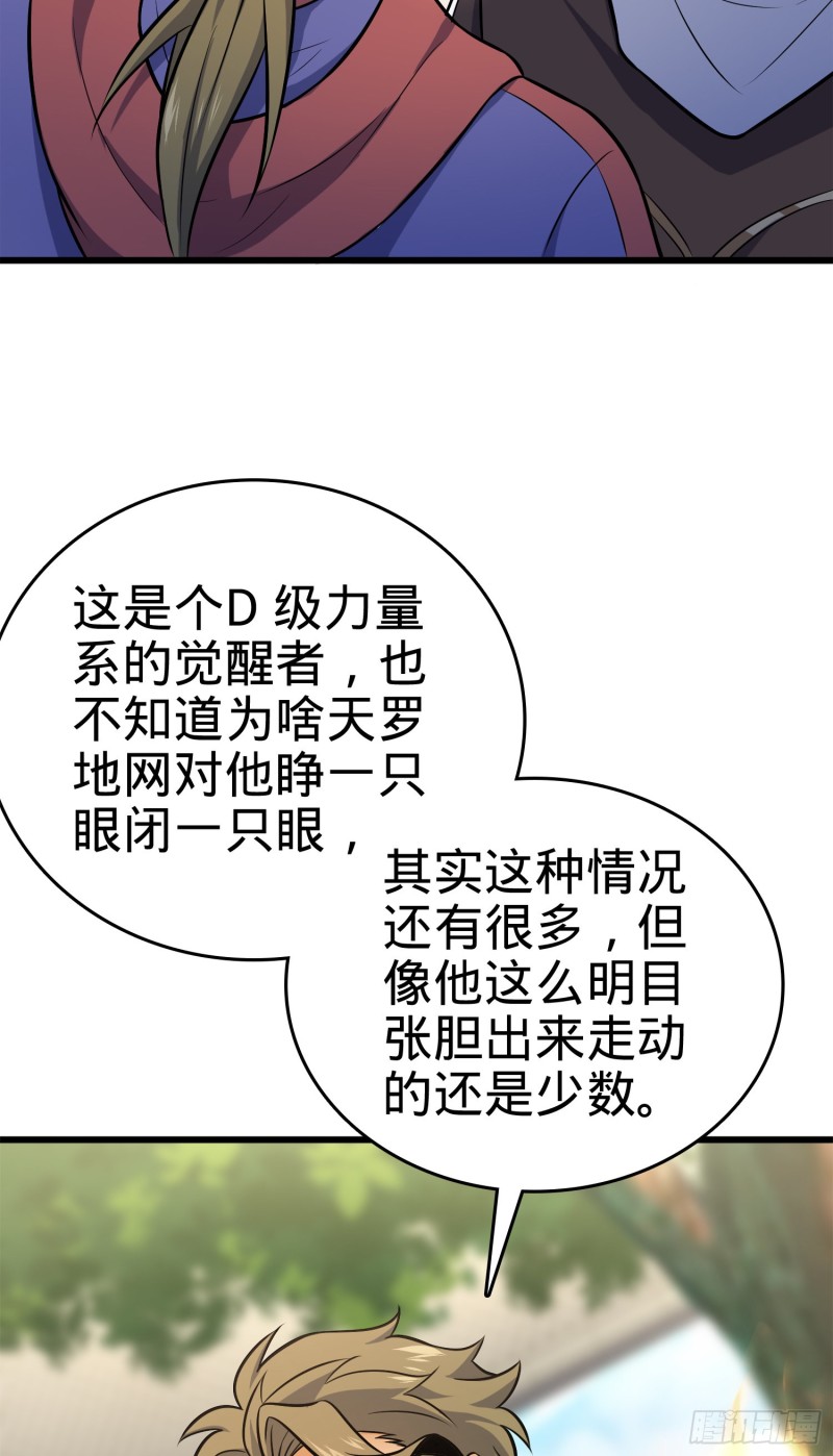 115 俱乐部33