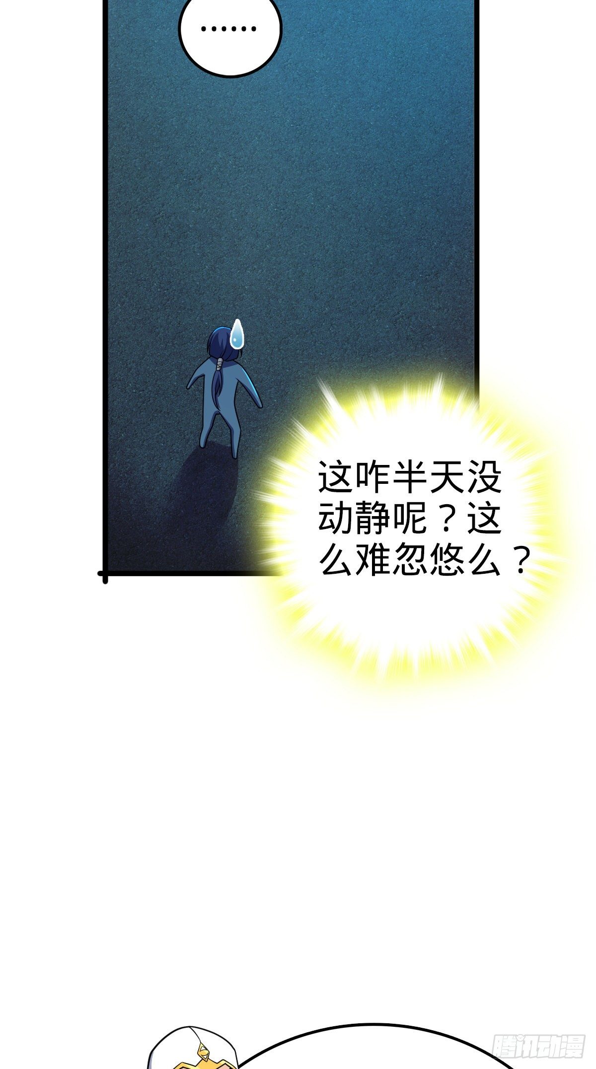 467 改变主意13