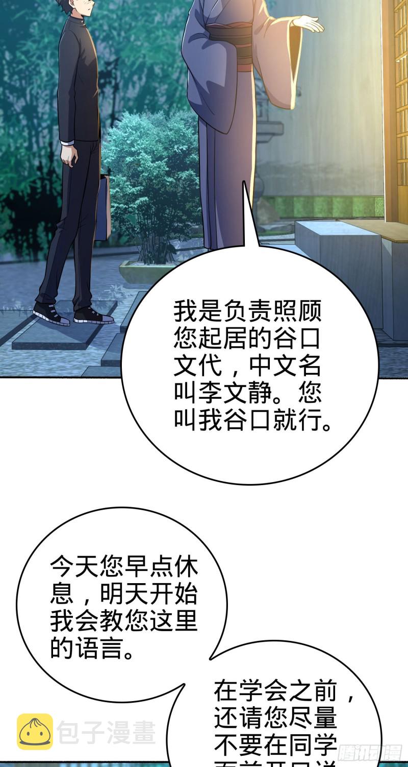 213 樱井弥生子4
